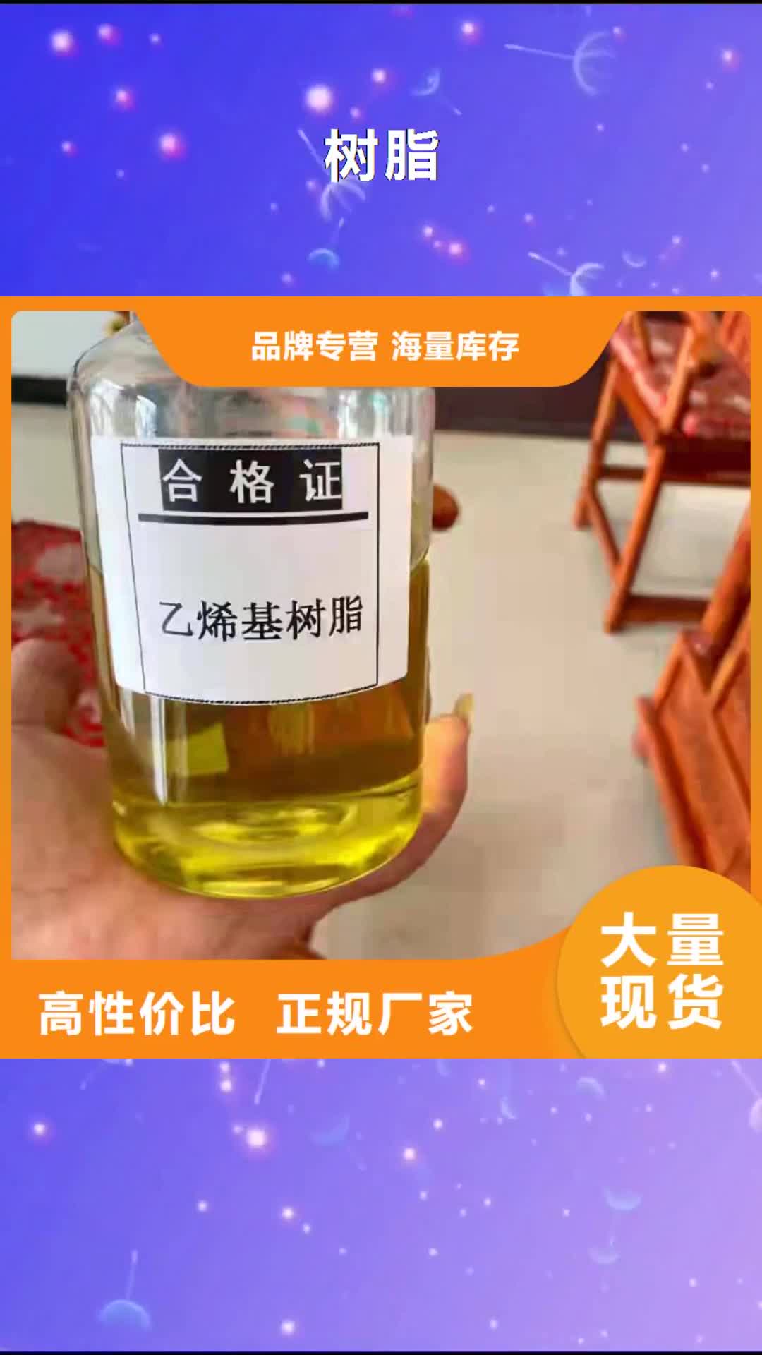 【海北 树脂 玻璃鳞片胶泥物美价优】