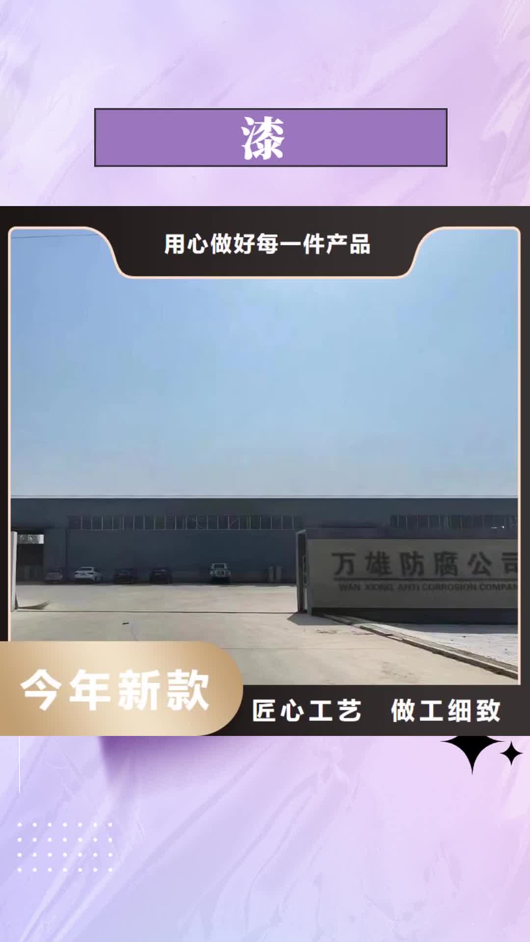 【昌都 漆玻璃鳞片胶泥海量货源】