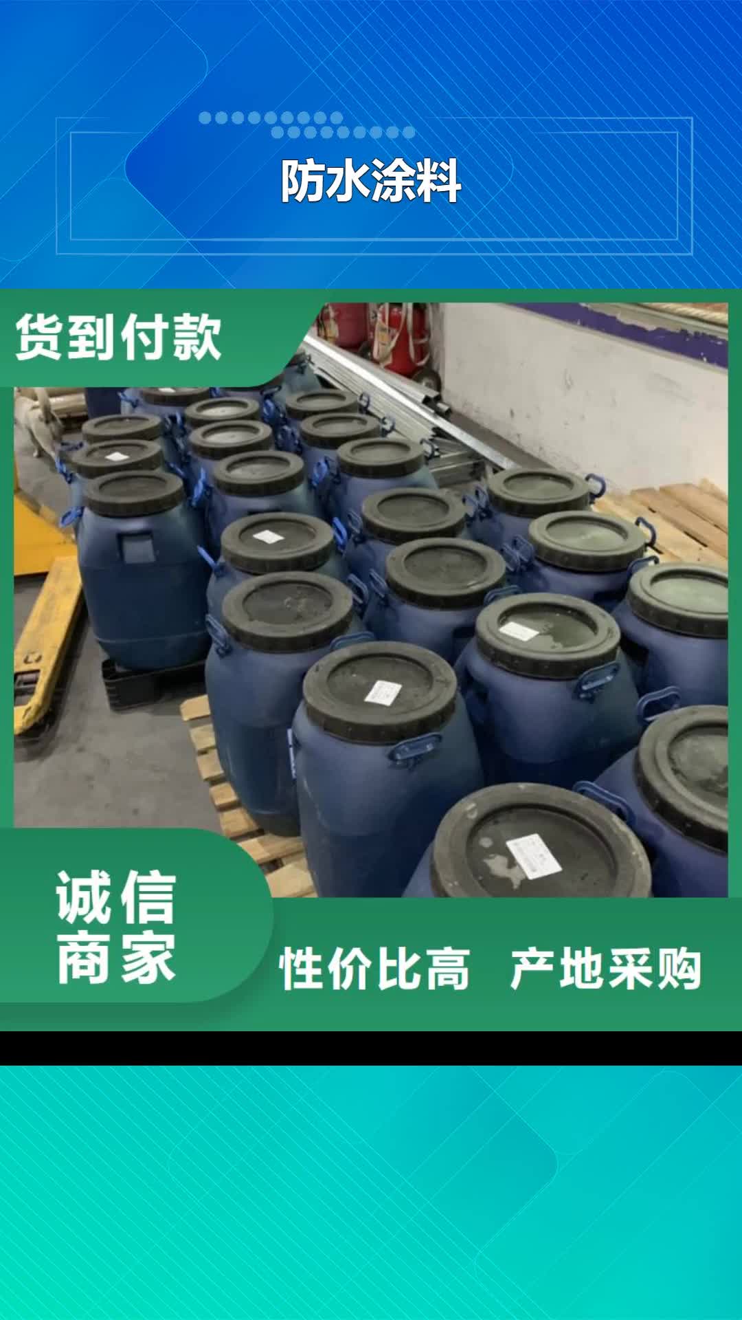 包头【防水涂料】,环氧玻璃鳞片胶泥品质好才是硬道理