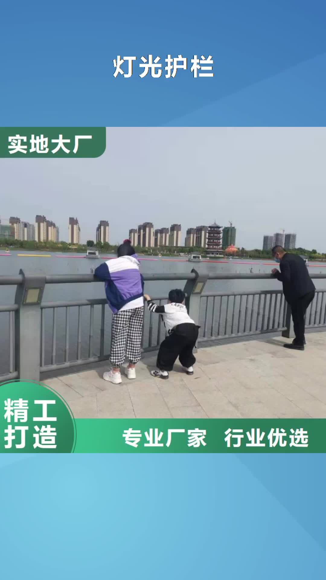 衢州 灯光护栏-【铸造石护栏】闪电发货