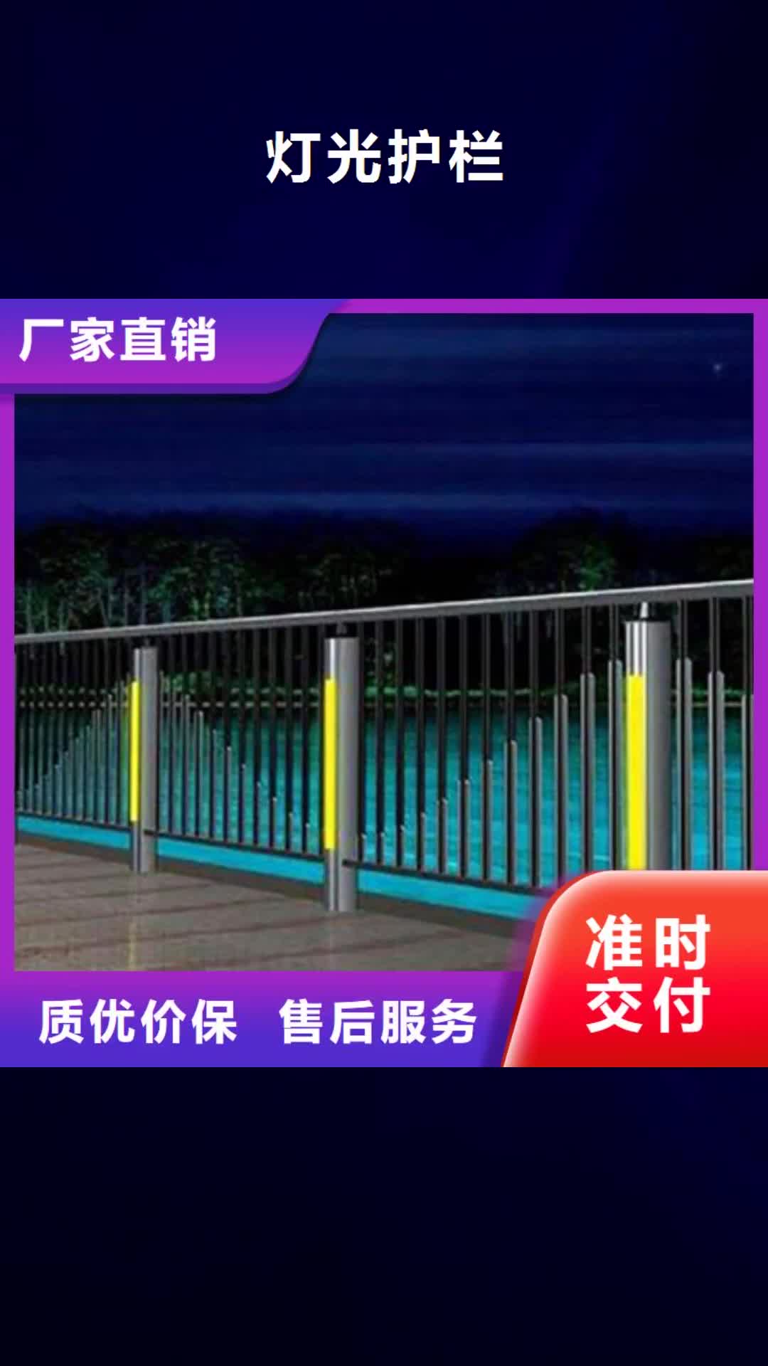 宿州 灯光护栏-【桥梁护栏】不只是质量好