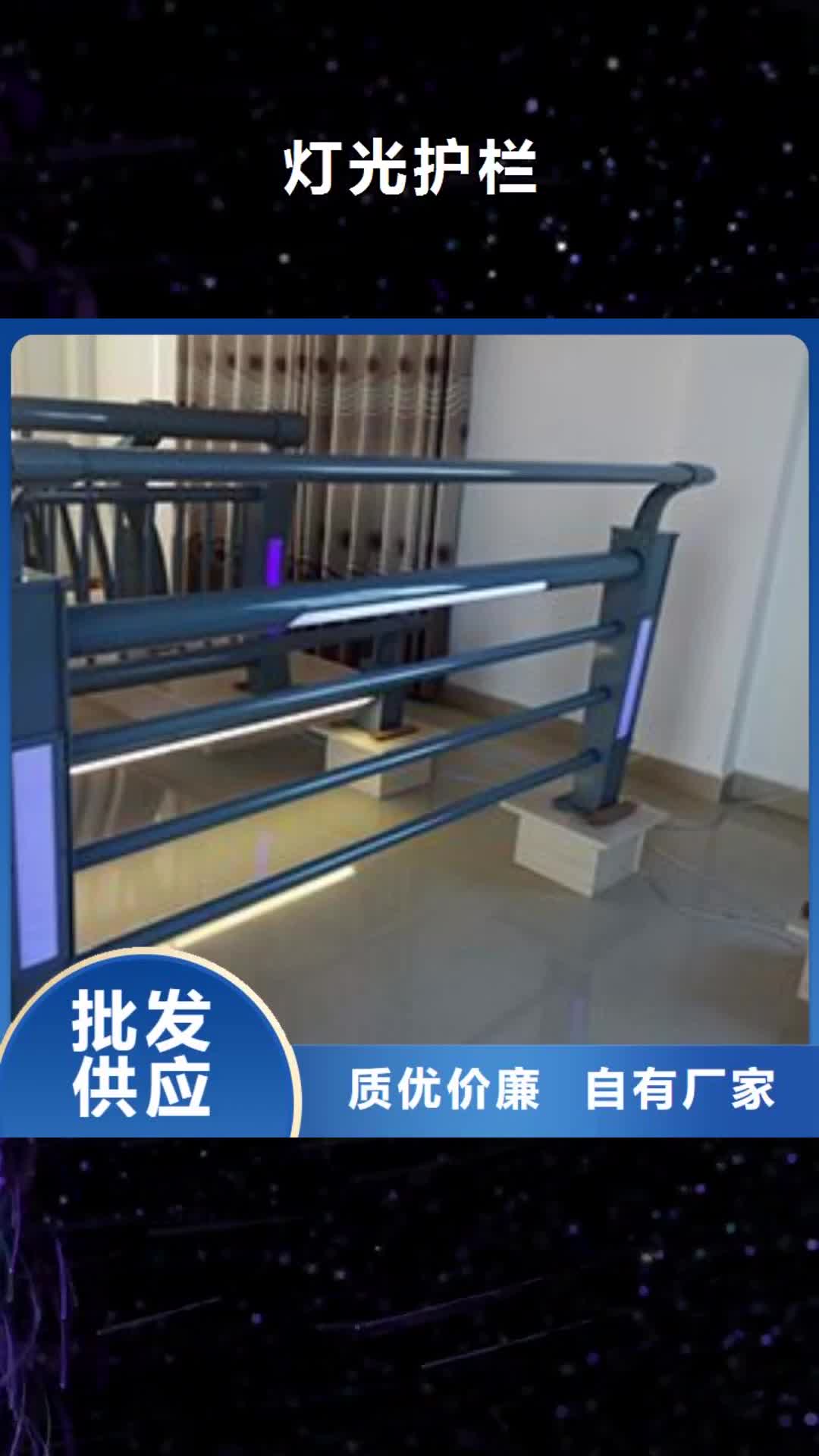 湖北 灯光护栏 【镀锌波形护栏】定制批发