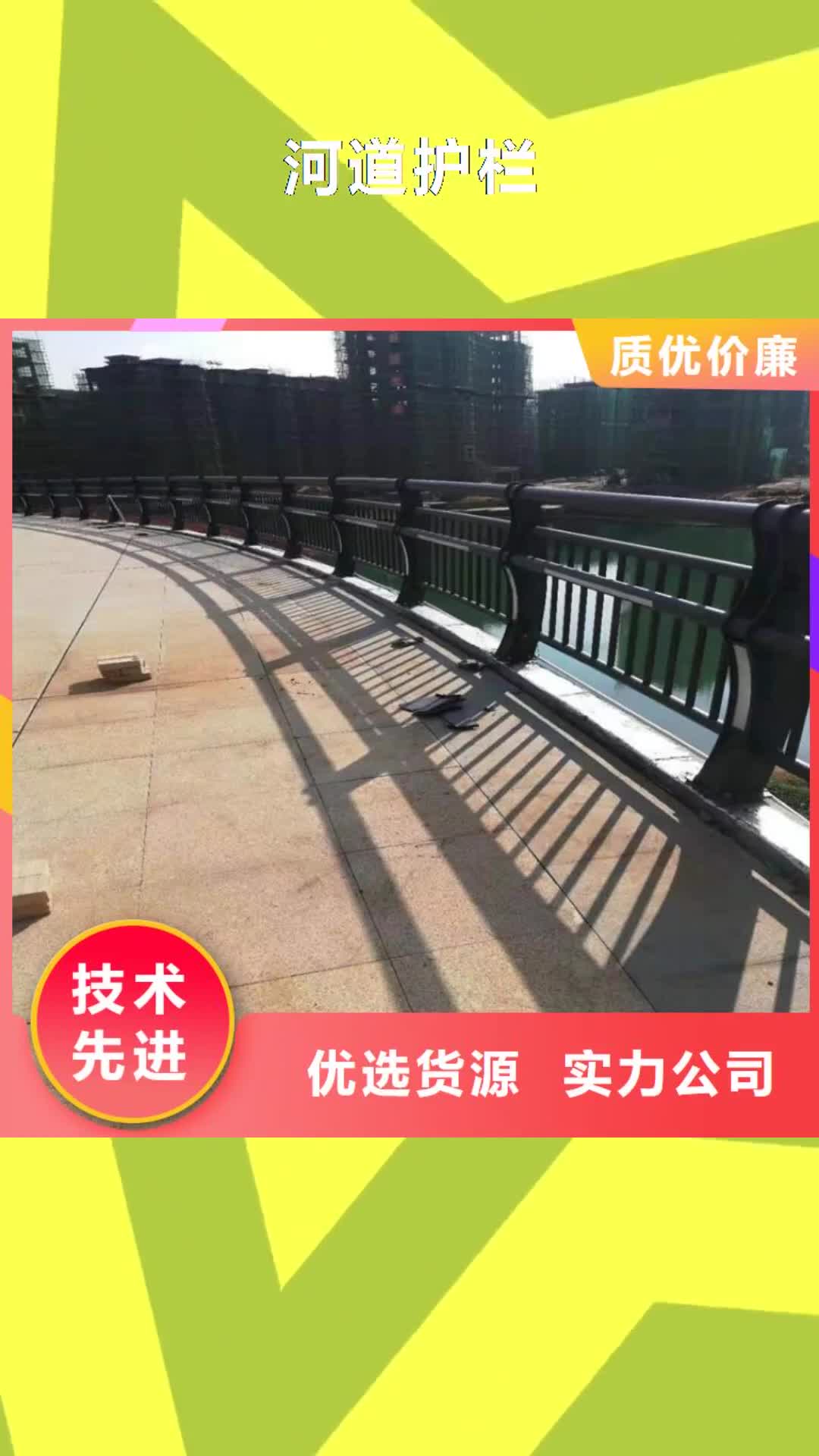 楚雄 河道护栏_【景观河道护栏】价格地道