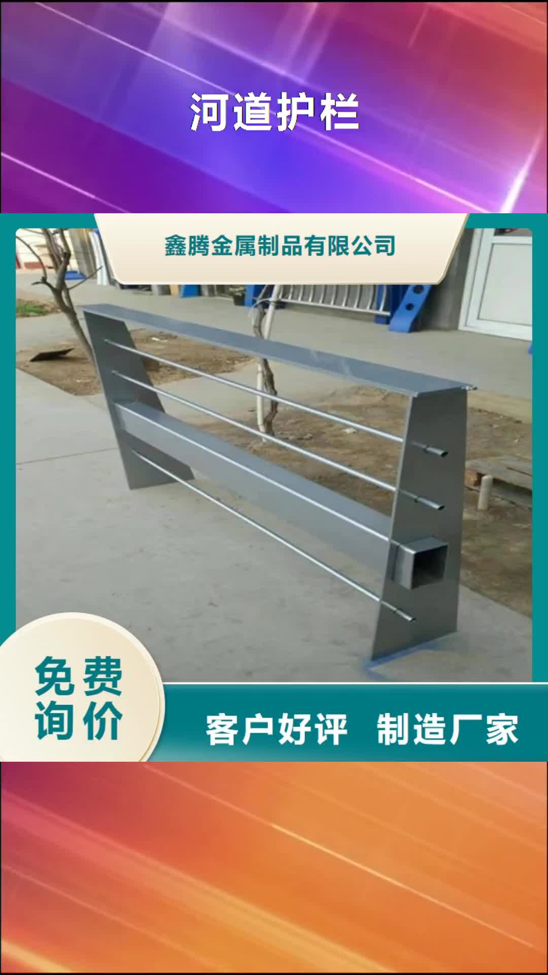 【绍兴 河道护栏,钢丝绳护栏检验发货】