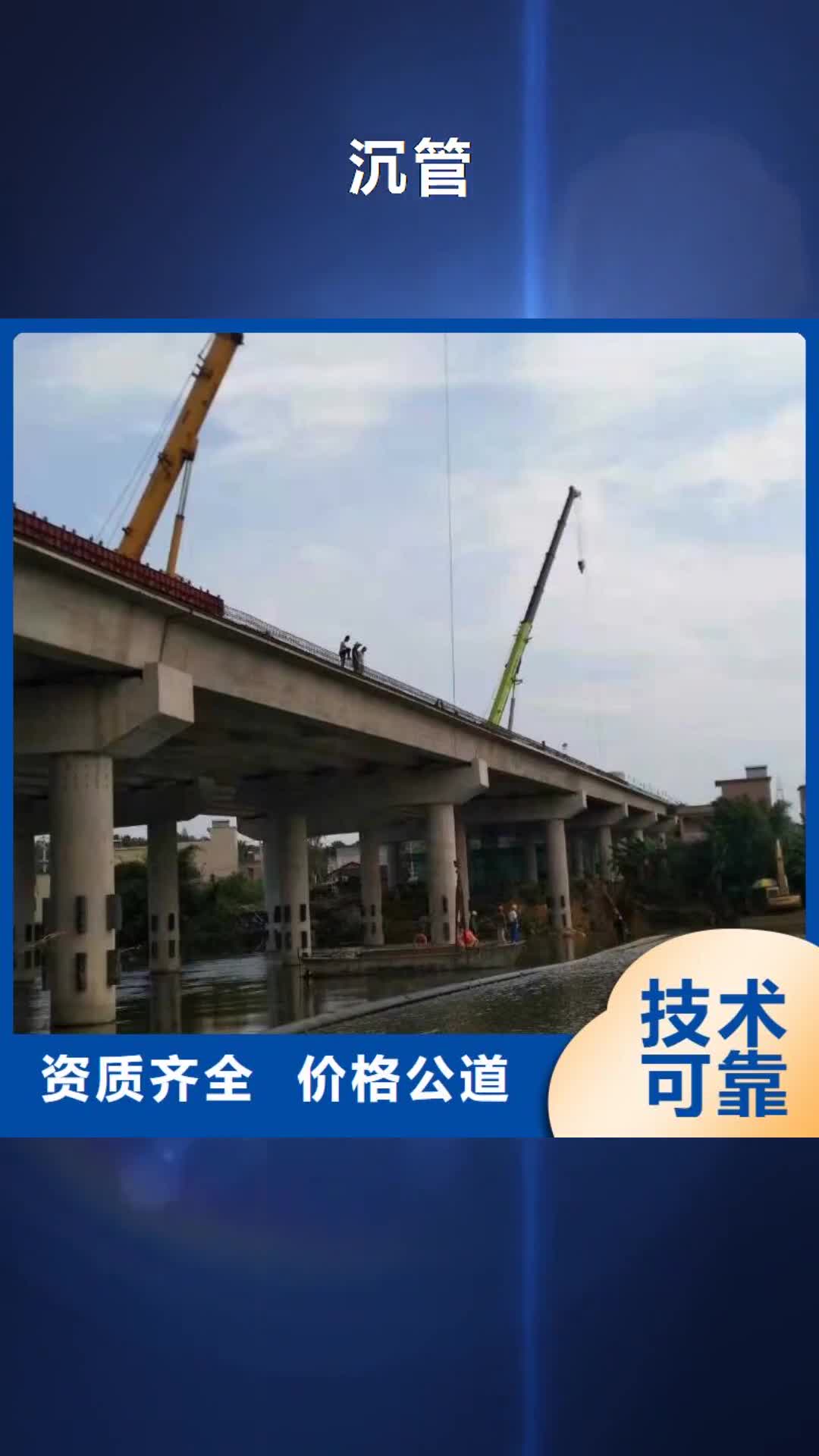 龙岩沉管水下打捞队口碑商家