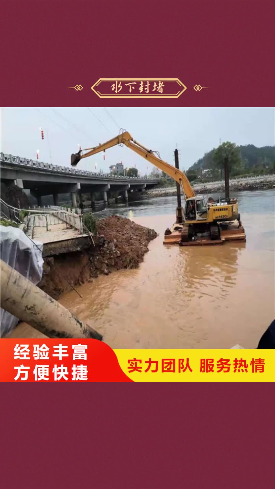阳江【水下封堵】,沉井施工价格低于同行