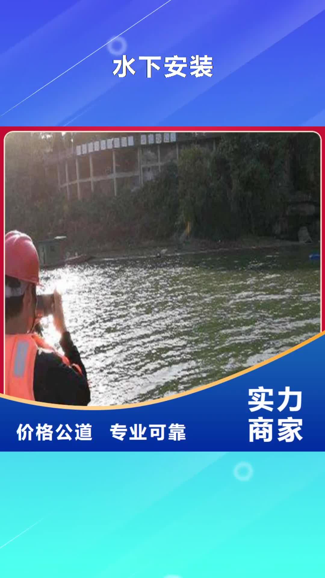 辽阳【水下安装】_过江管道铺设承接