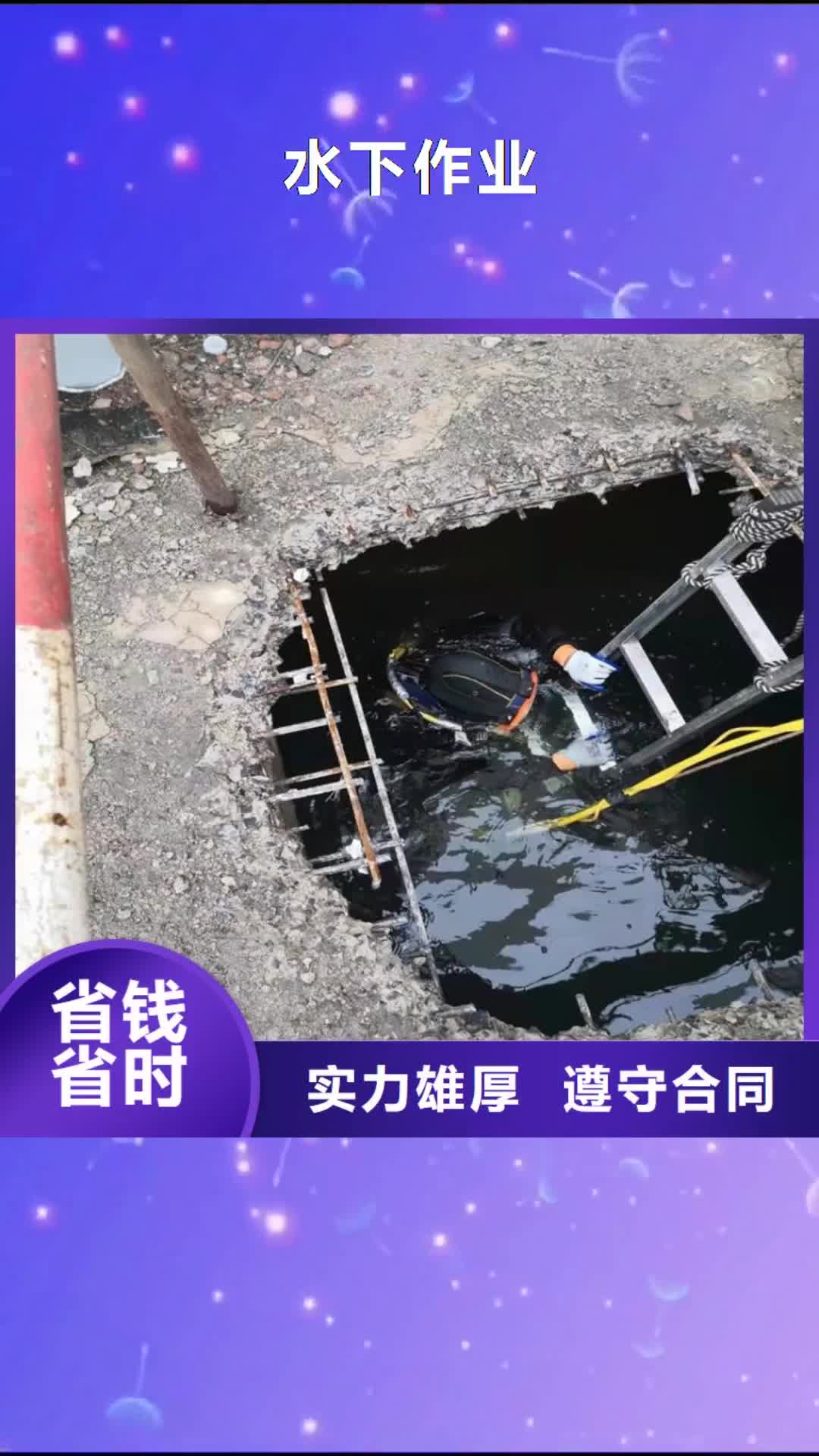 直辖水下作业沉井施工靠谱商家