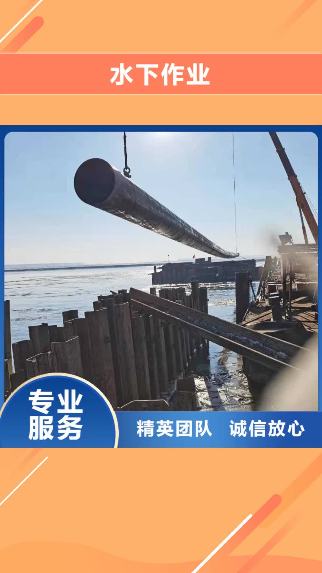 陕西 水下作业_【沉井带水施工】实力商家