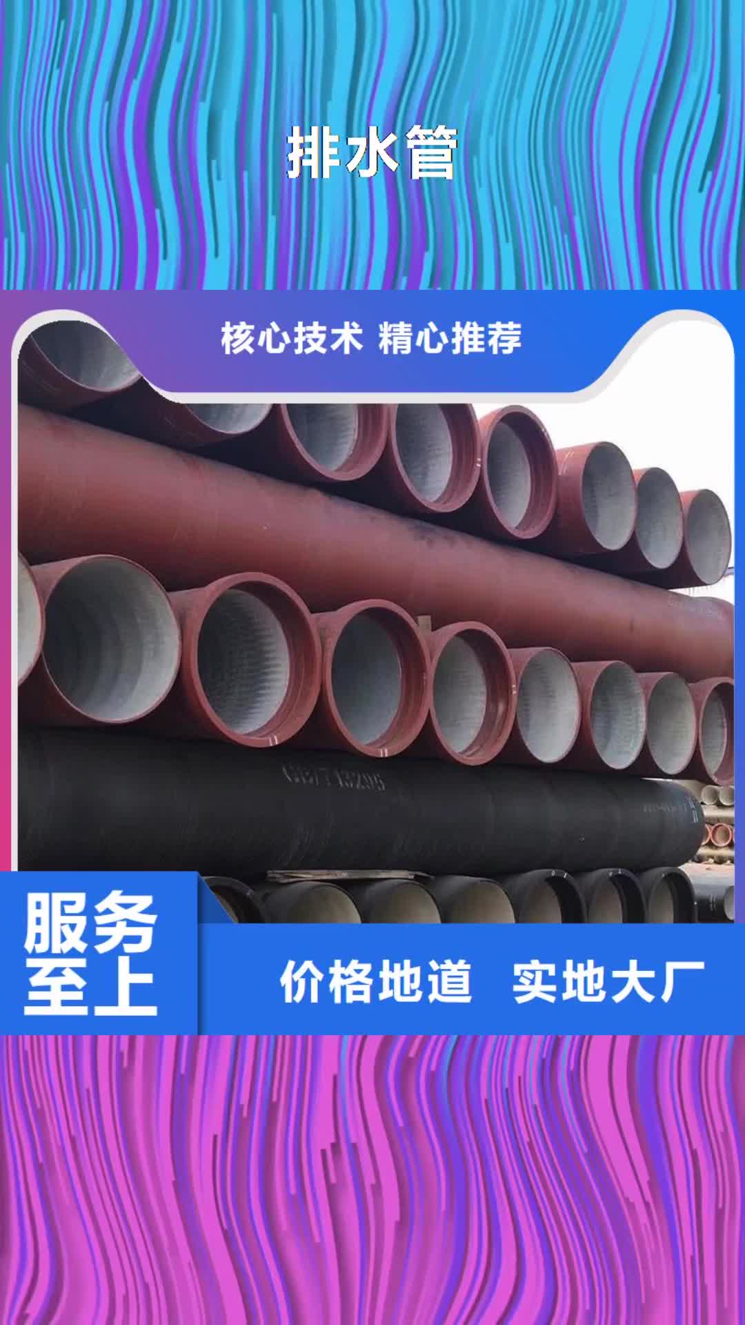 【宜宾 排水管,雨水篦子源头厂家供应】