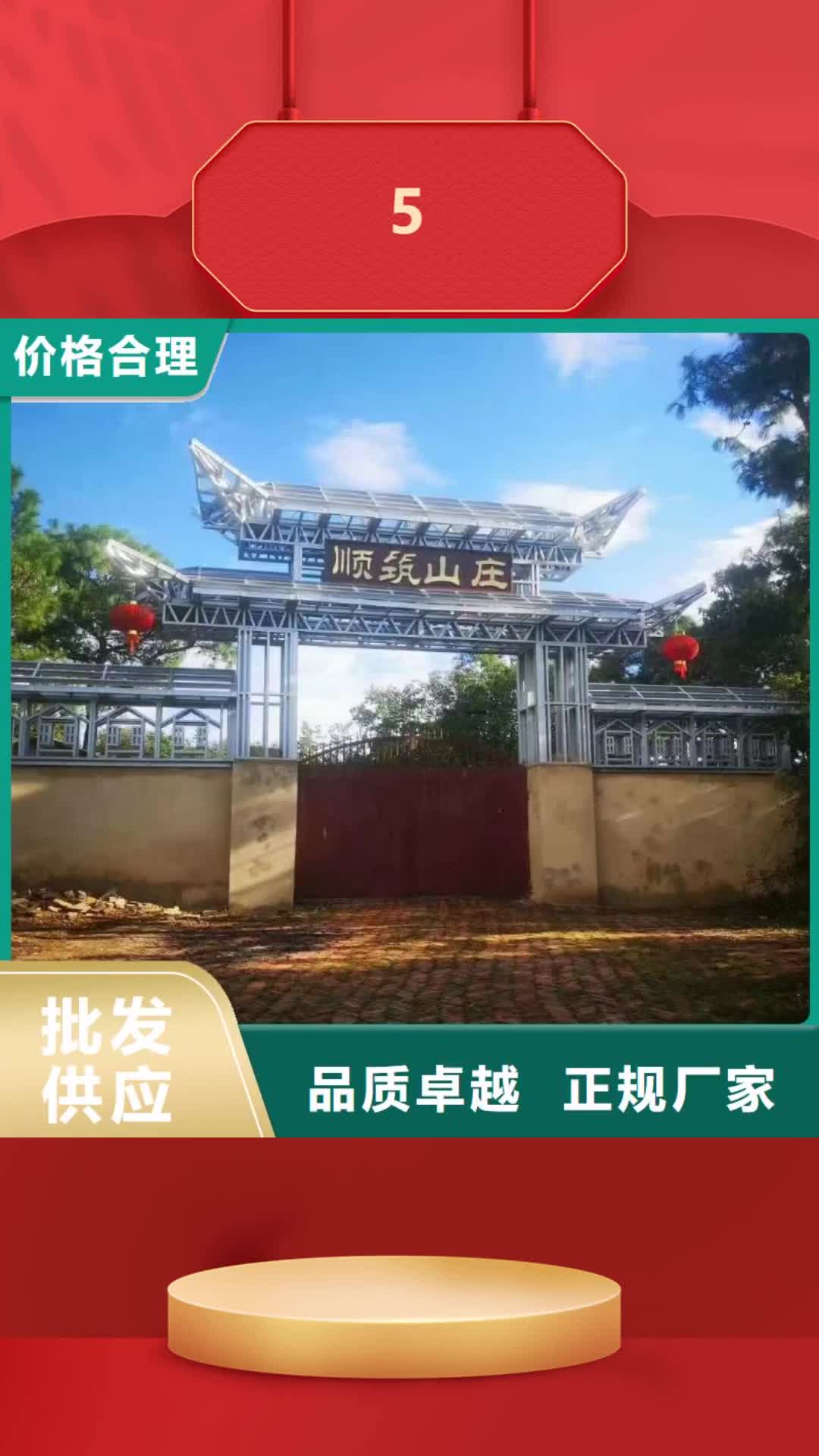【宣城 5,轻钢房屋来图加工定制】