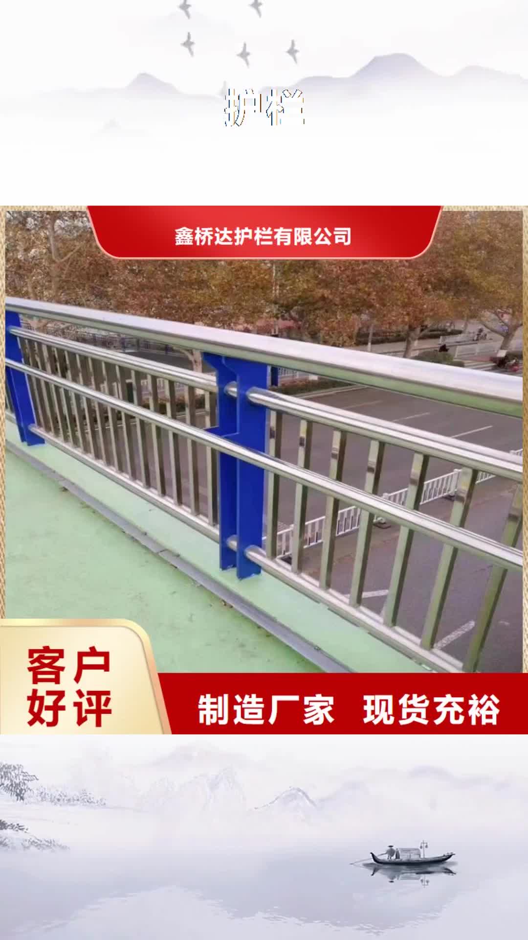 秦皇岛 护栏【桥梁护栏立柱】大量现货