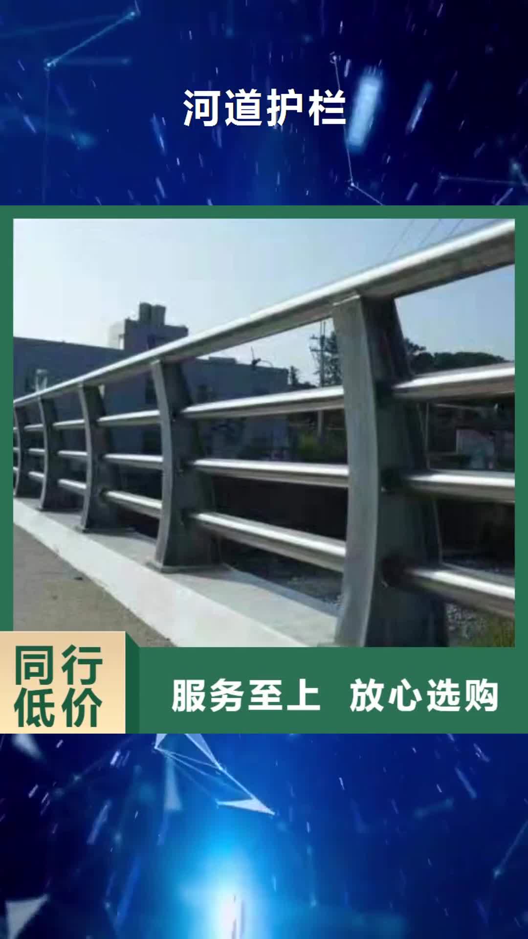 【临沧 河道护栏 不锈钢复合管厂家直销售后完善】