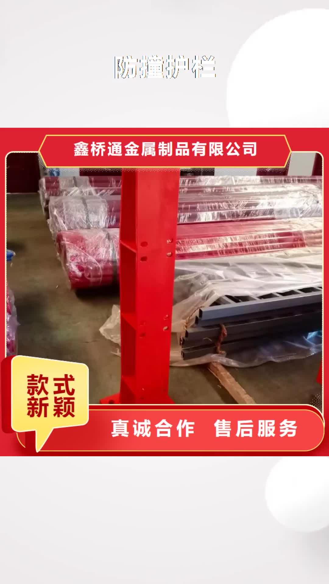 汕头【防撞护栏】_灯光护栏质量好