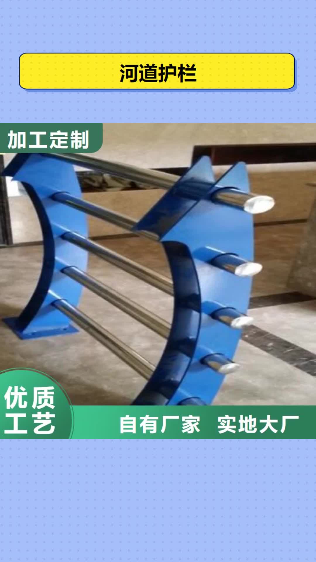 【岳阳 河道护栏设备齐全支持定制】