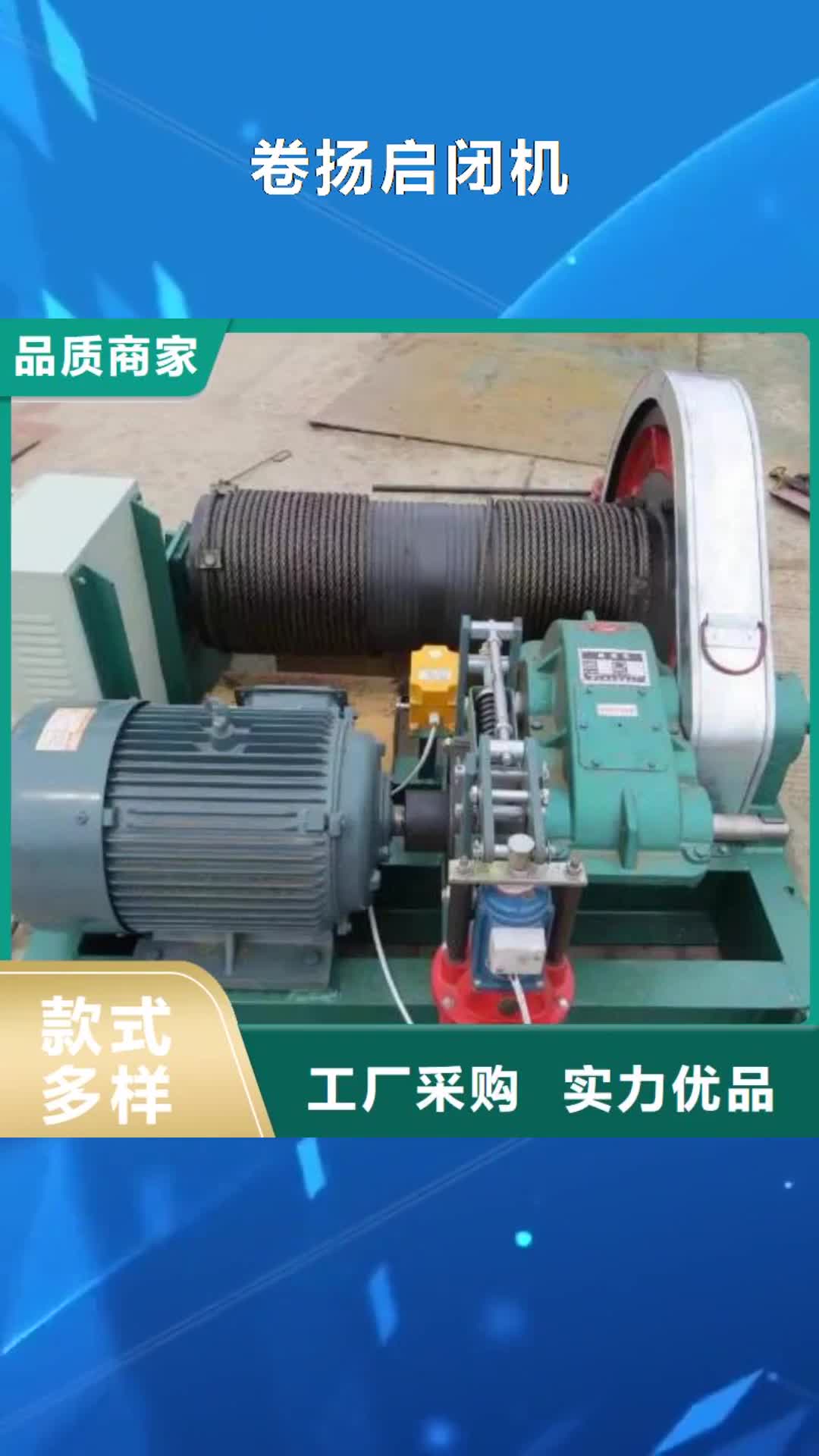 【咸宁 卷扬启闭机钢制拍门产地货源】