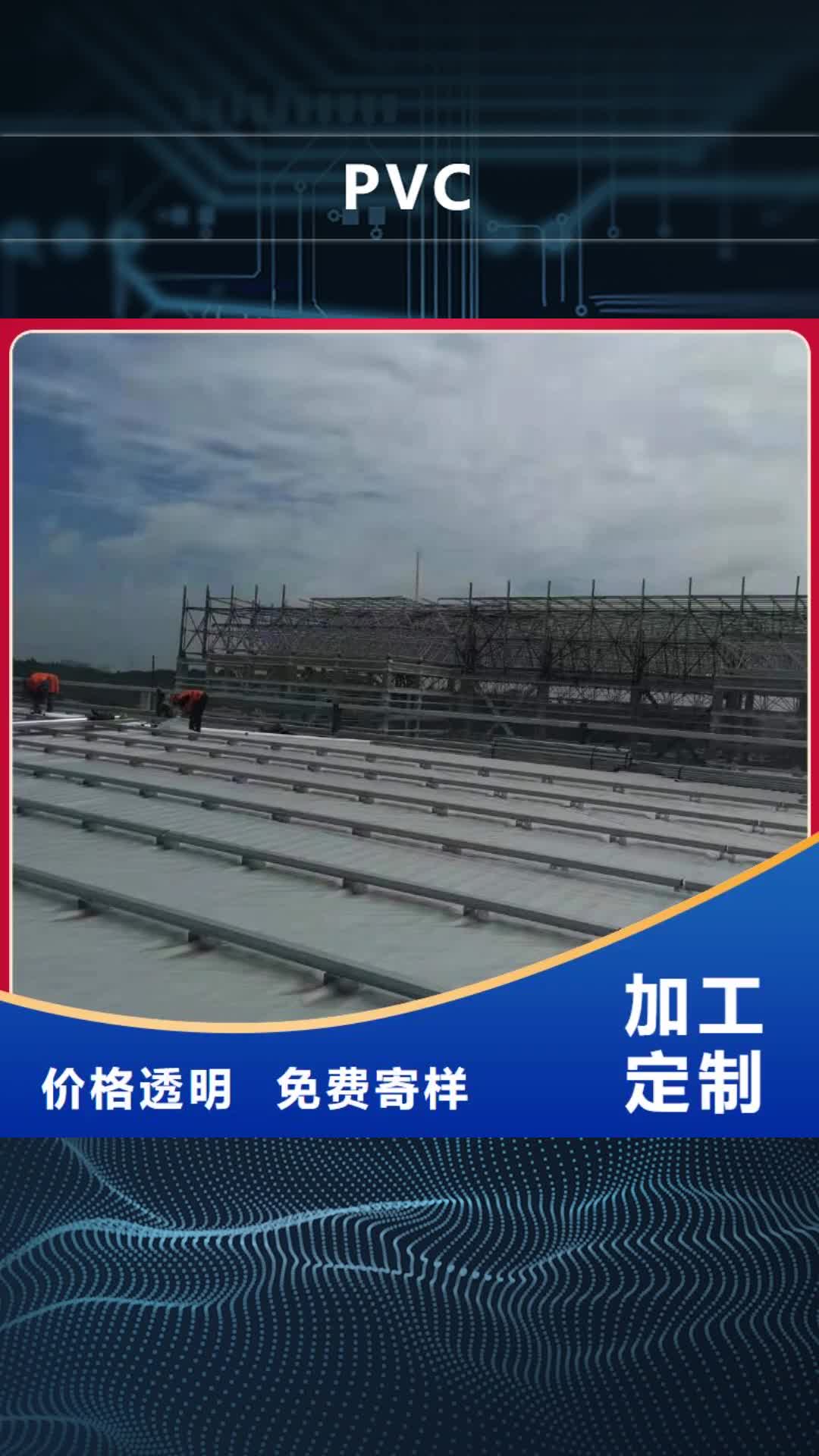 海北【PVC】TPO防水卷材施工精益求精