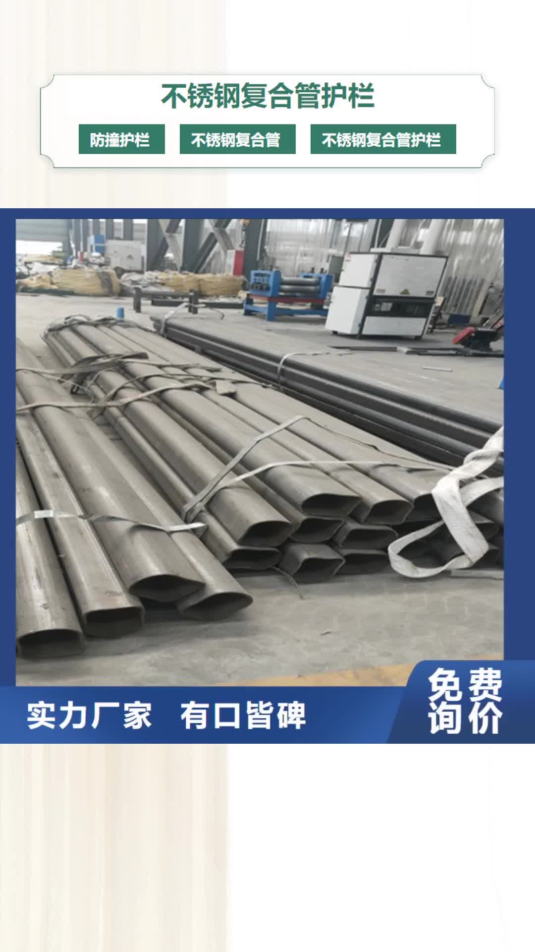 来宾【不锈钢复合管护栏】-灯光护栏实拍展现