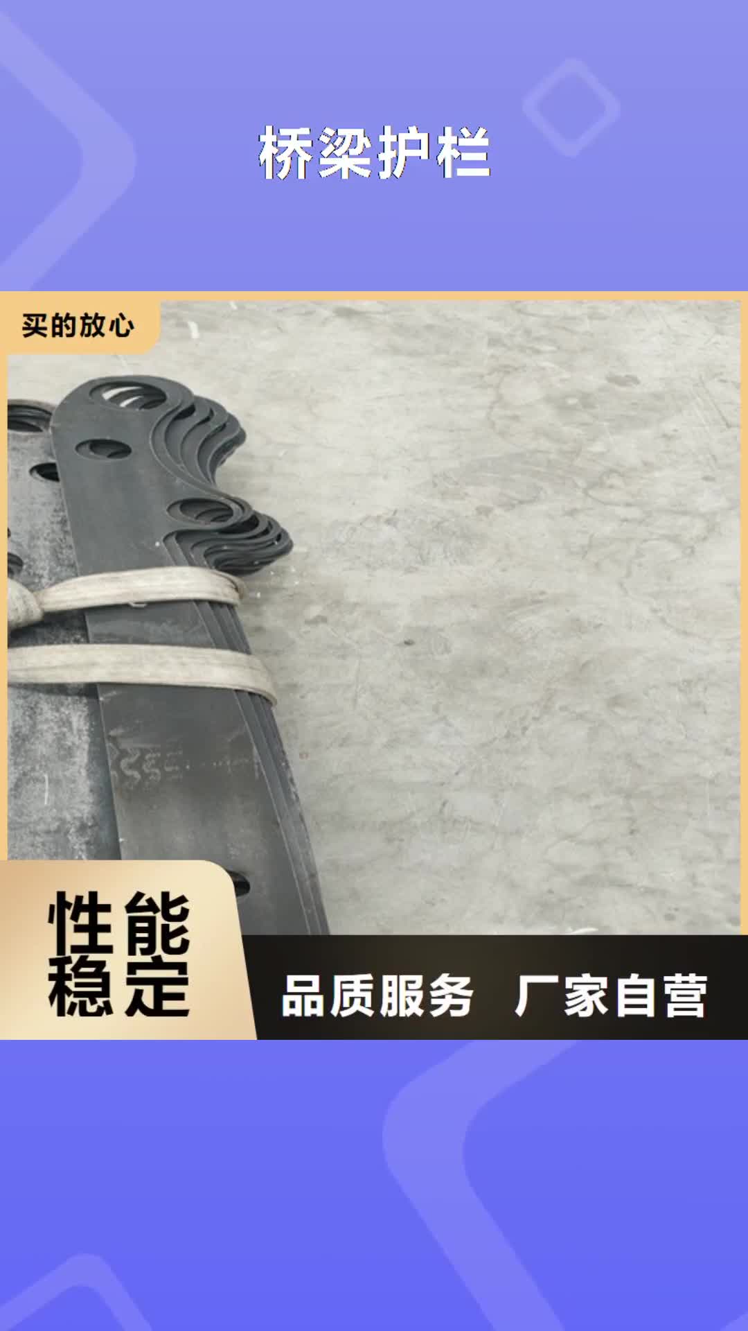 河池 桥梁护栏 【不锈钢复合管栏杆】支持加工定制