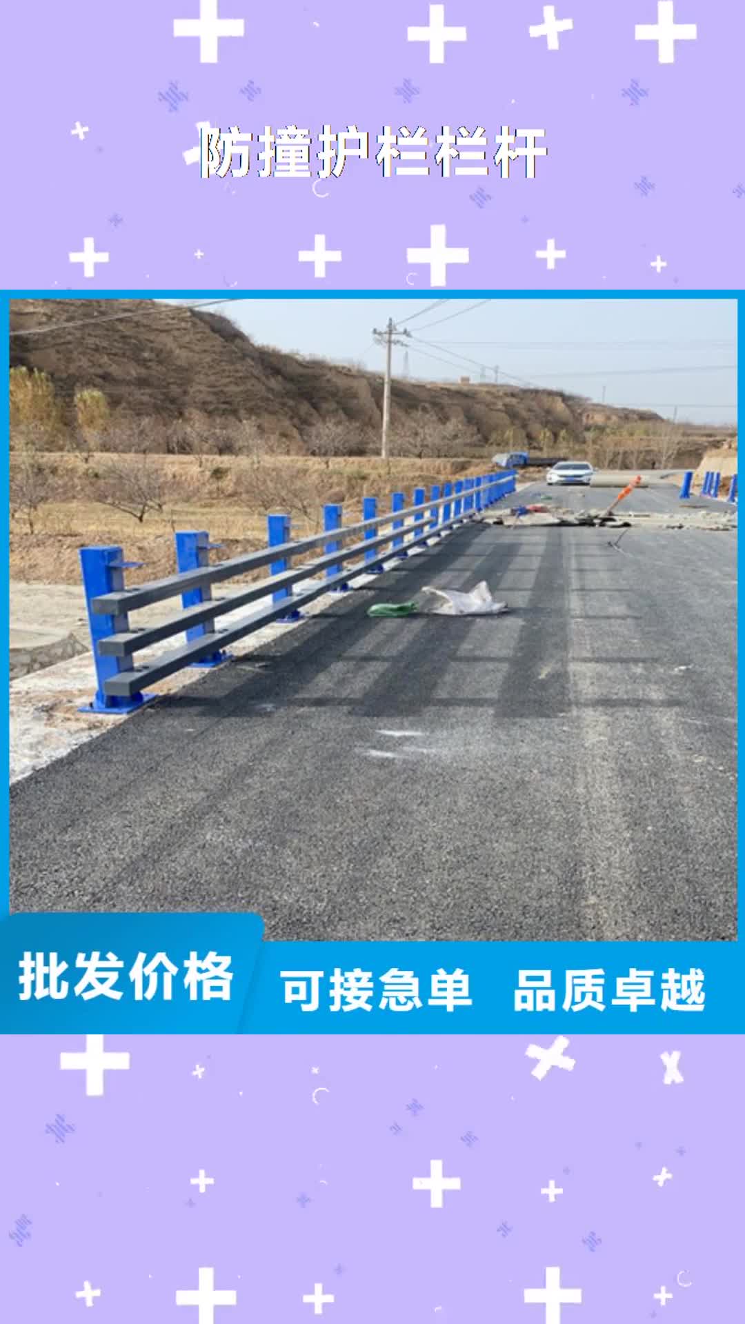 【大连 防撞护栏栏杆 不锈钢碳素钢复合管服务至上】