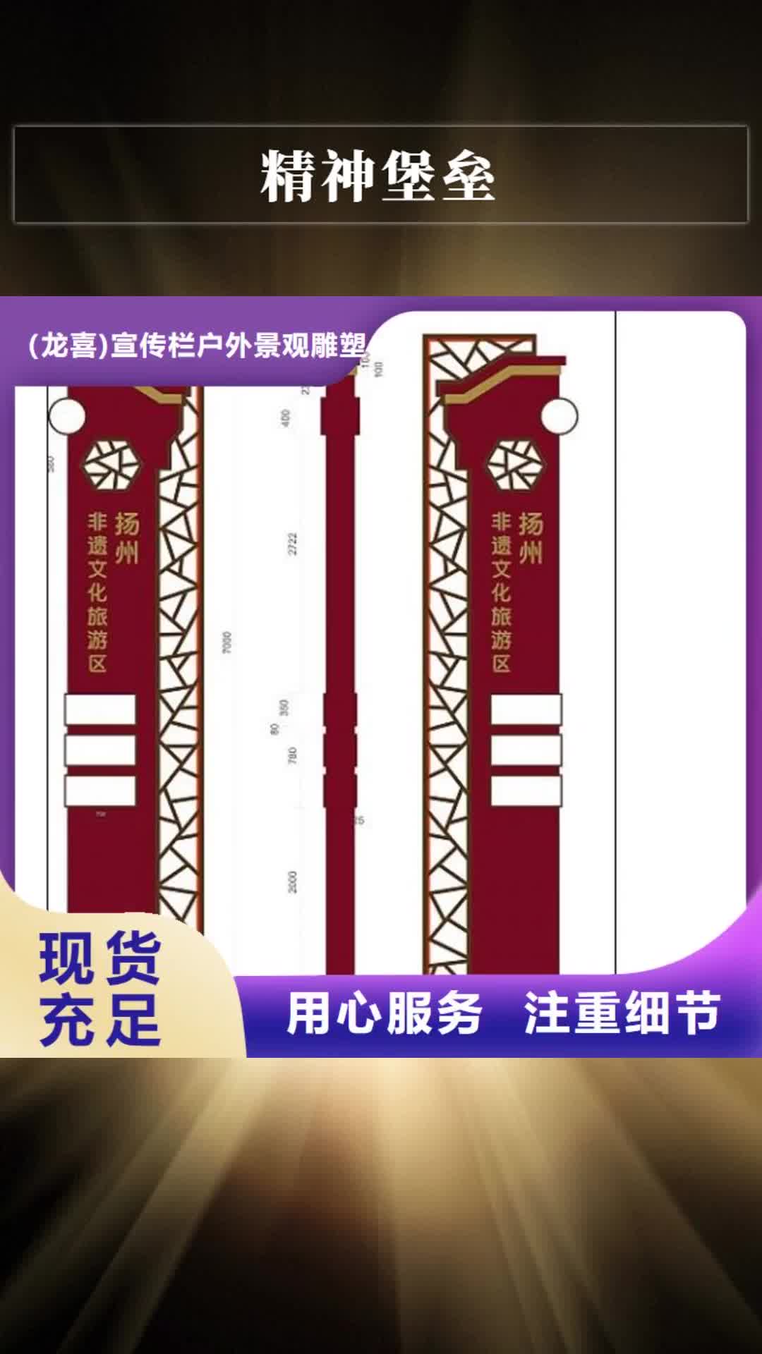 【温州 精神堡垒 候车亭批发货源】