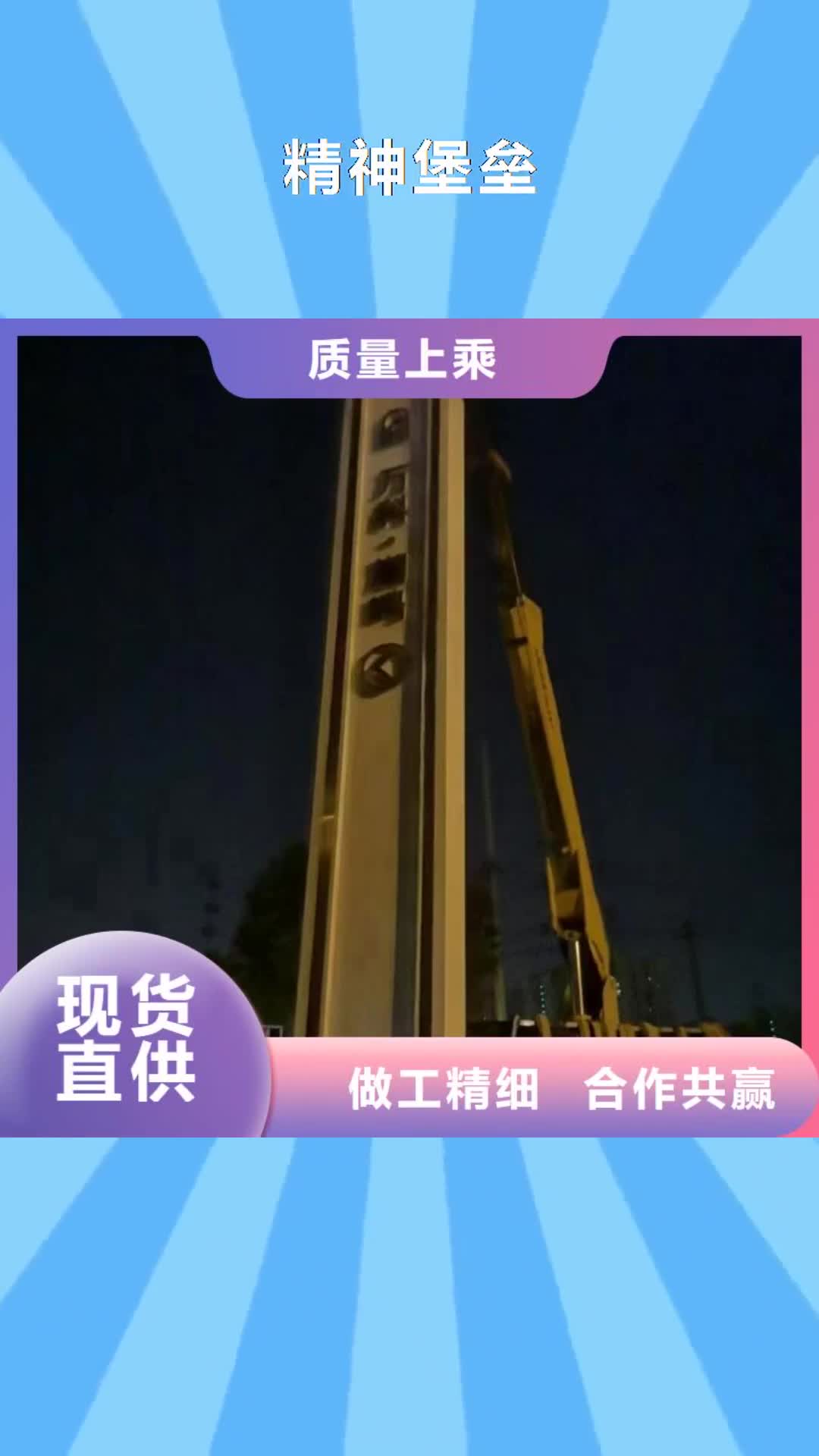 贵港【精神堡垒】 乡村振兴标识牌送货上门
