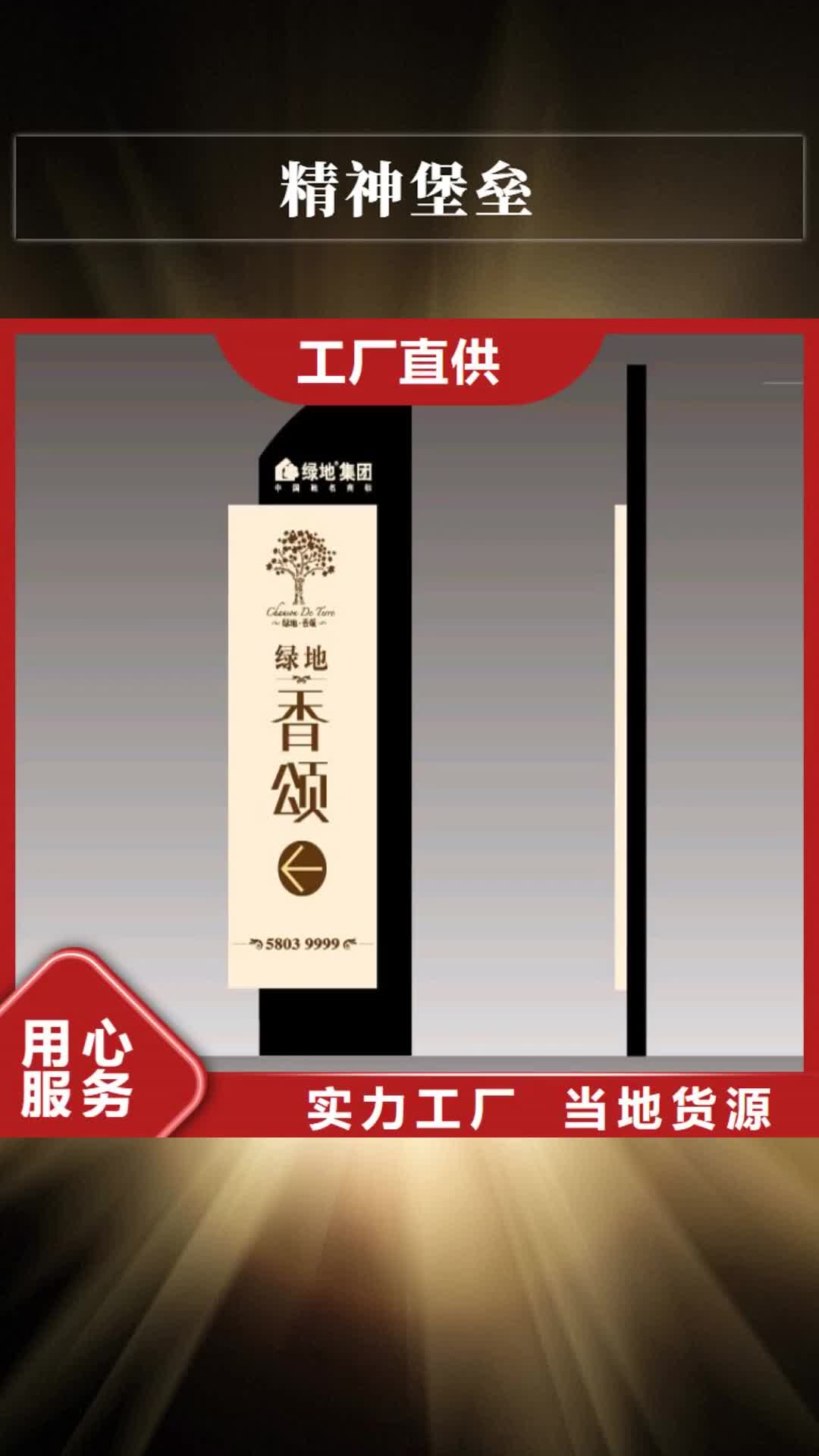 牡丹江 精神堡垒【吸烟亭】好品质选我们