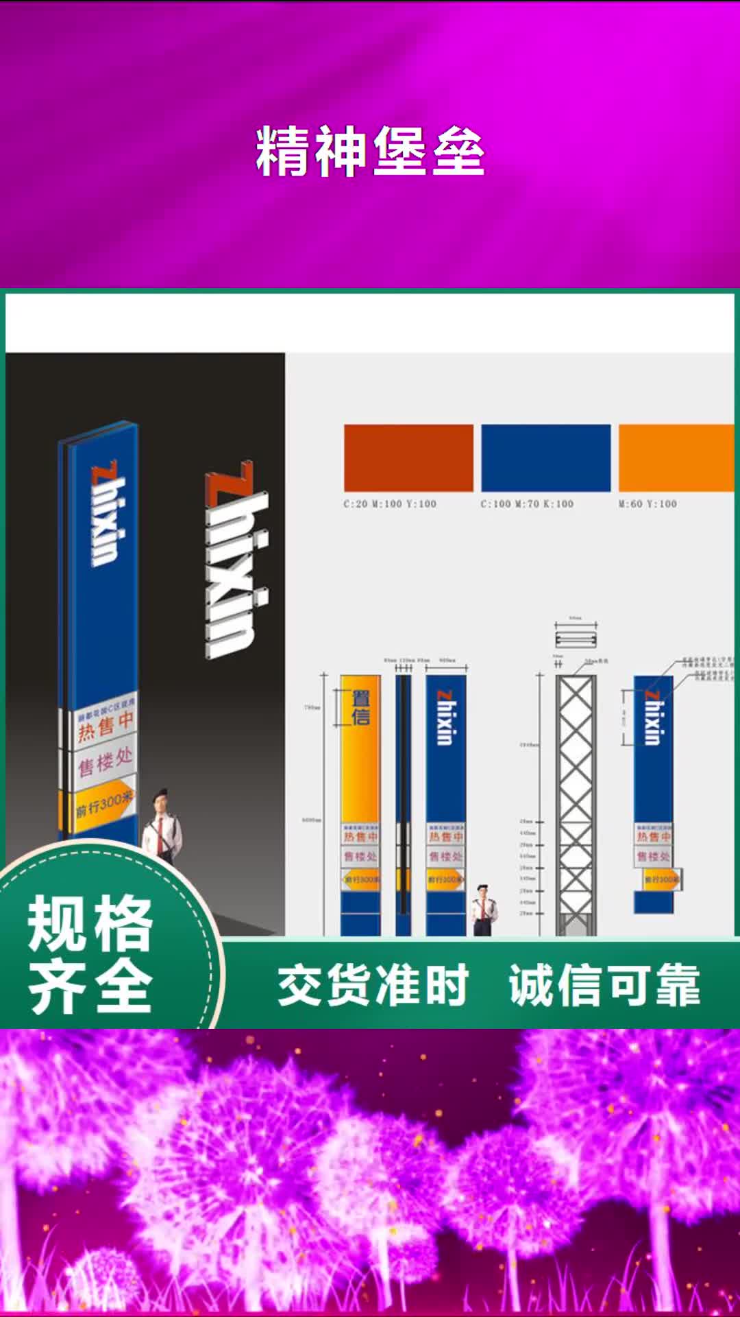 齐齐哈尔【精神堡垒】_垃圾分类房通过检测