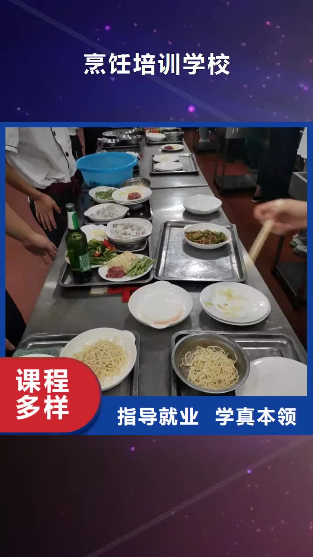 甘南 烹饪培训学校 【电气焊培训学校】实操教学