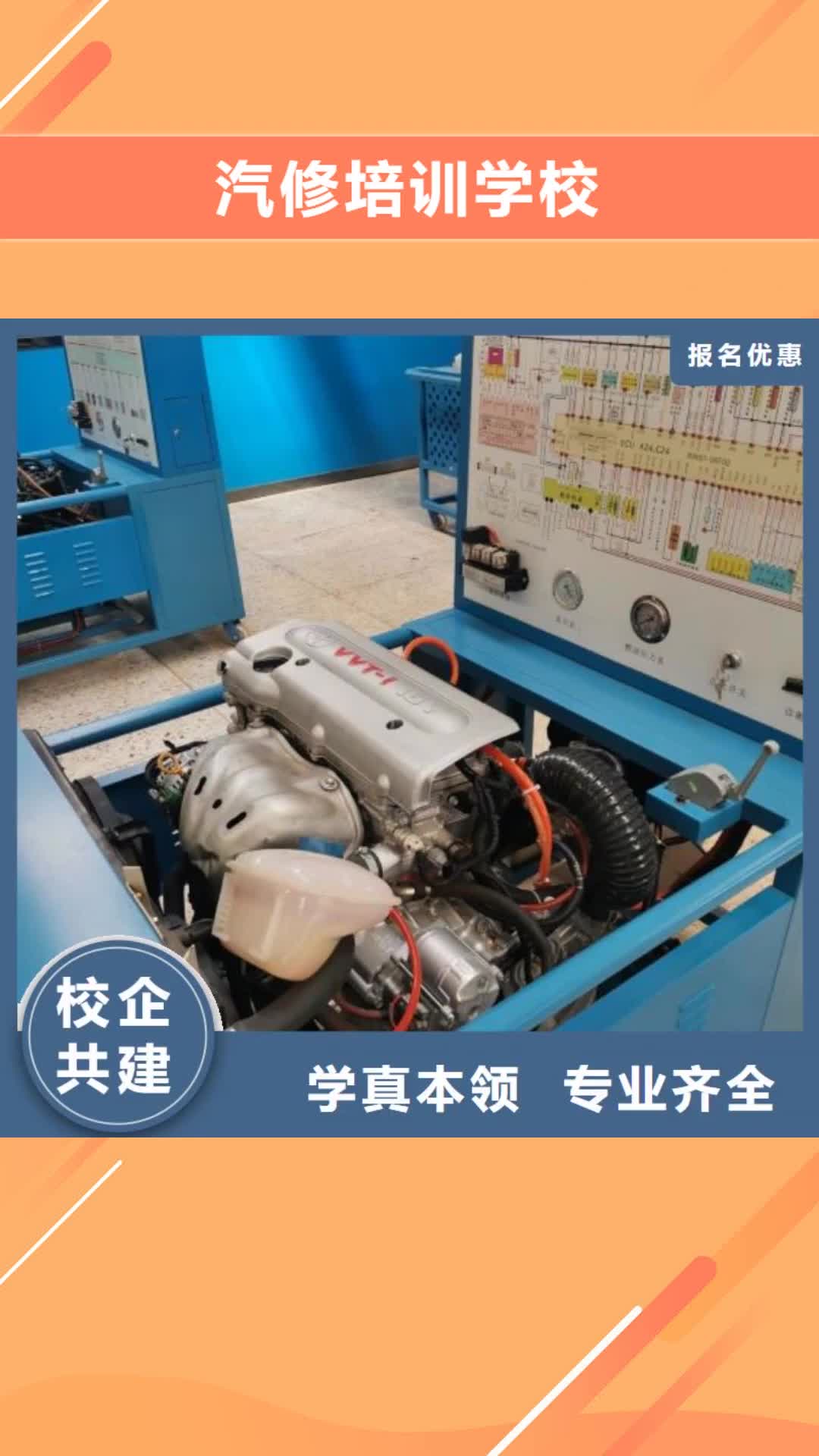 四平【汽修培训学校】-挖掘机培训学校就业