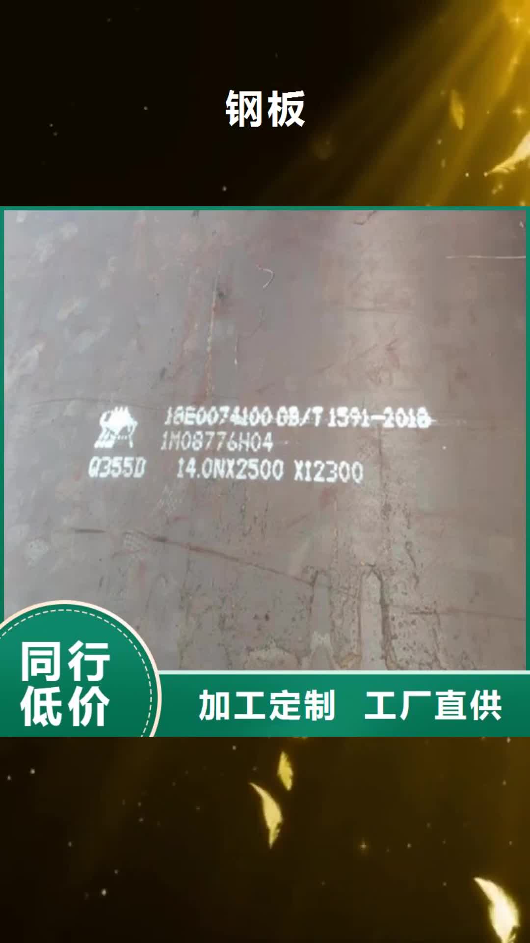 泰州【钢板】-GCR15圆钢支持拿样