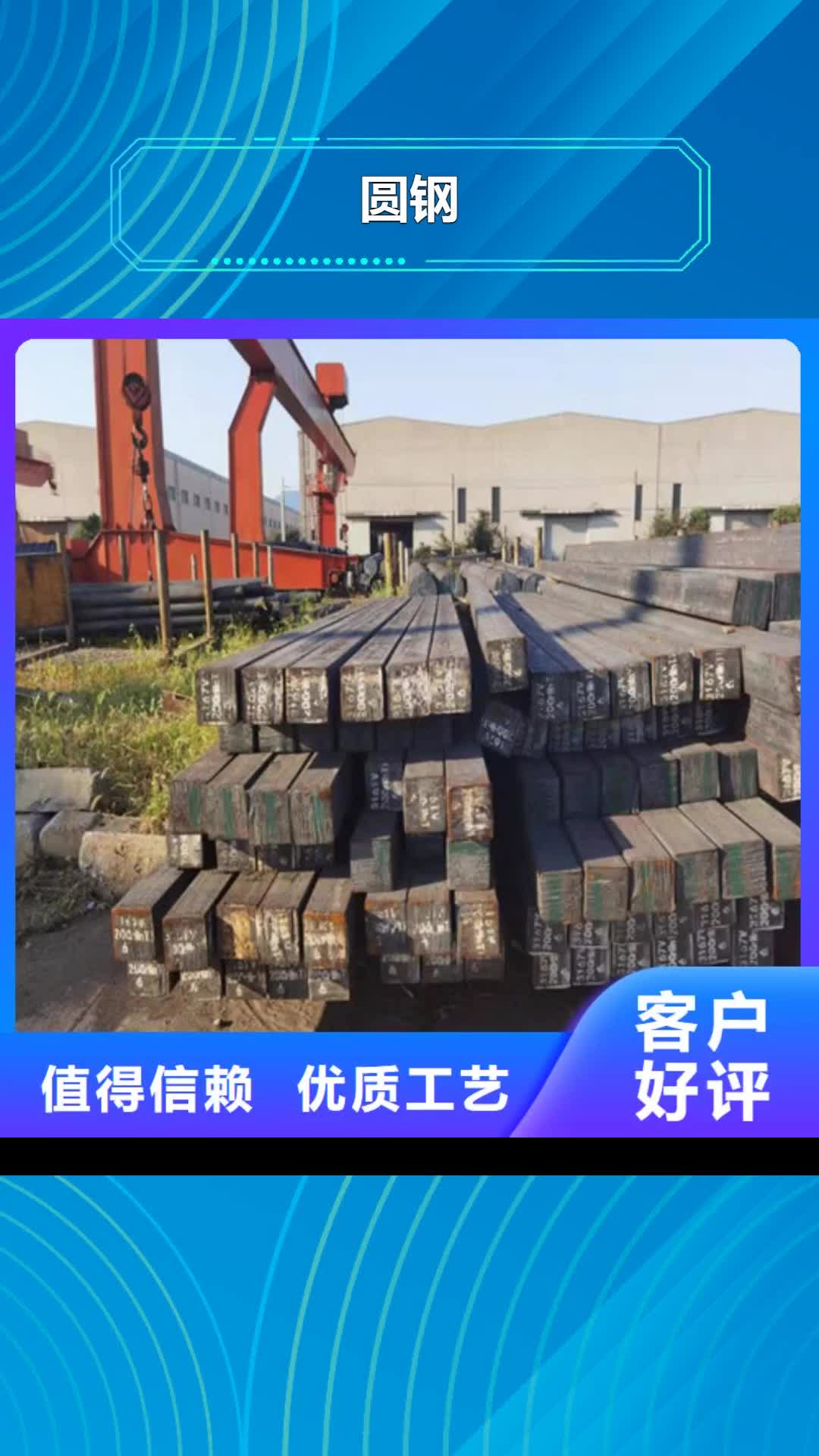 贵州【圆钢】42CRMO钢板优选原材