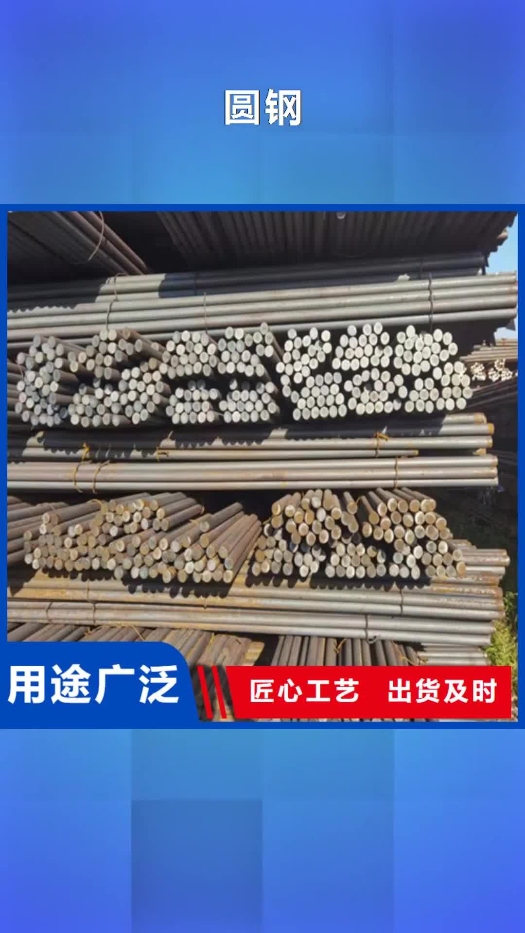 淄博 圆钢-【42CRMO钢板】厂家案例