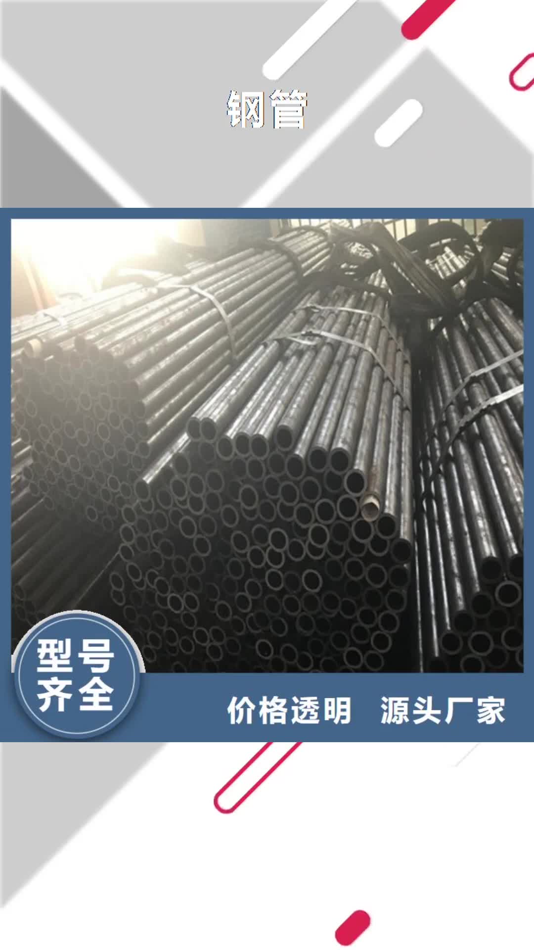 大理 钢管_【GCR15圆钢】一手货源源头厂家