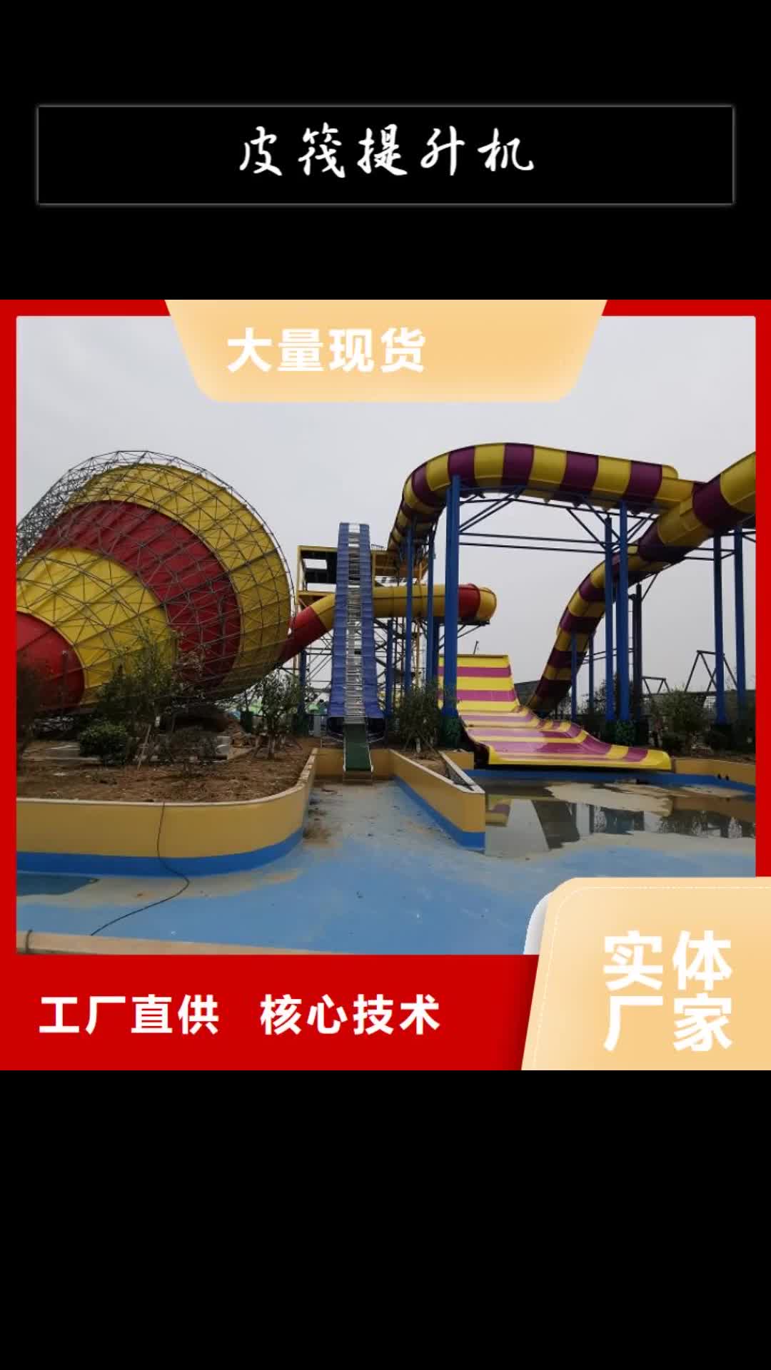 【桂林 皮筏机_机厂家好品质经得住考验】