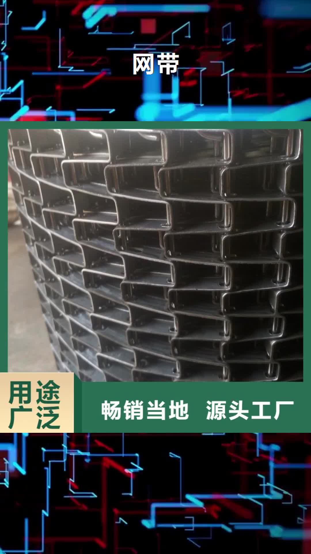 【贵港 网带 输送机当地货源】