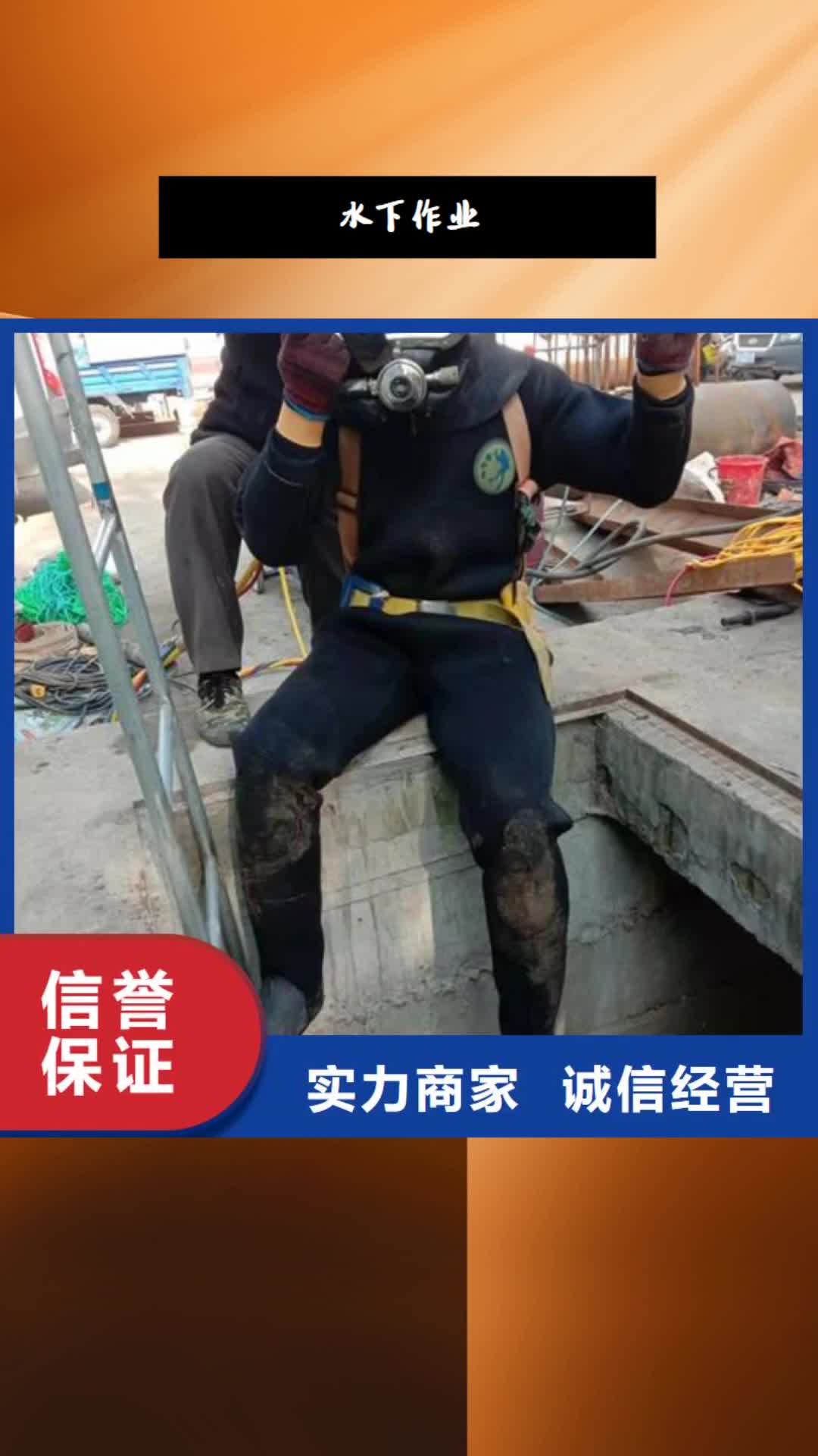 池州【水下作业】,水下封堵公司专业服务