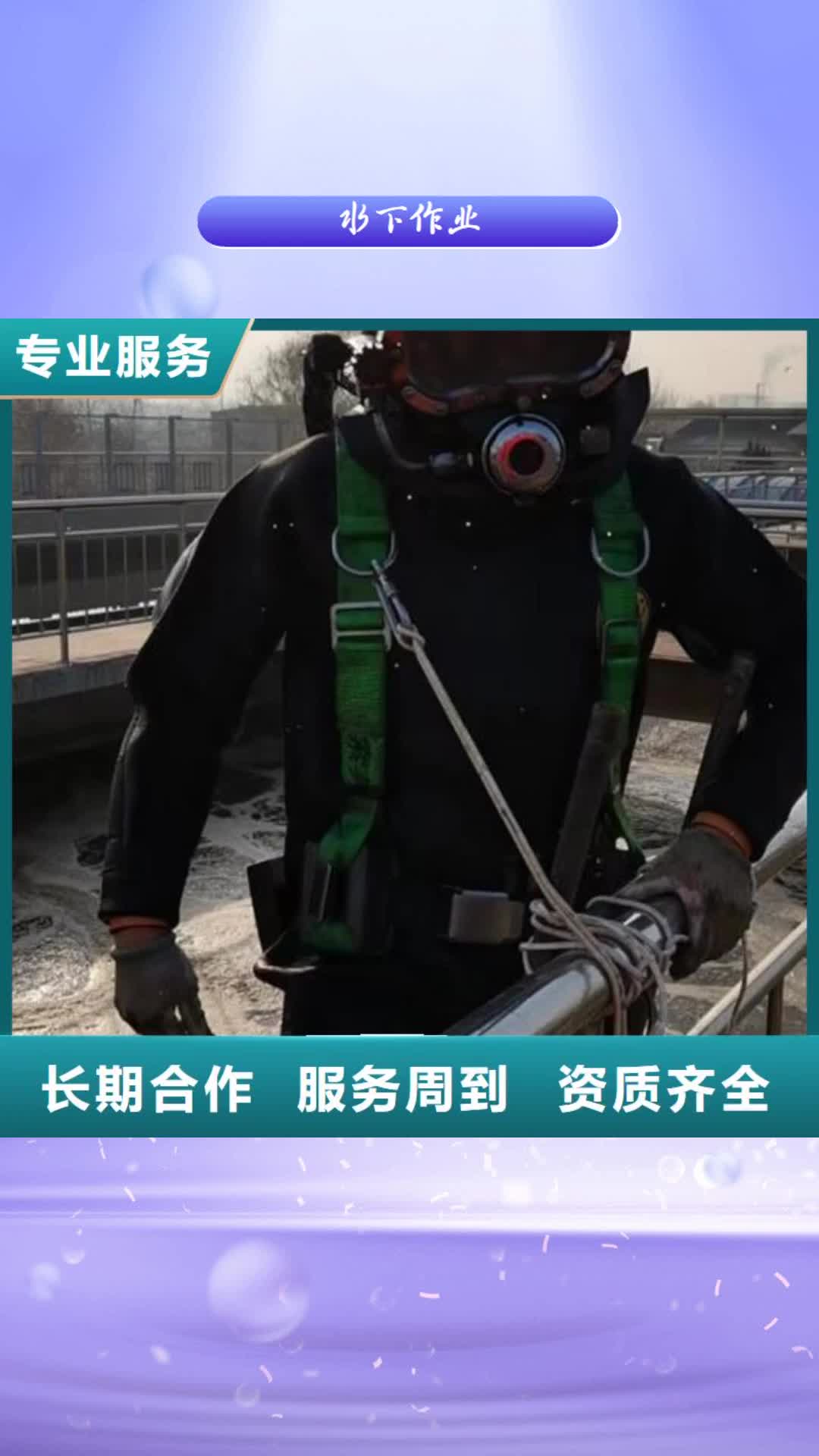 长春【水下作业】-管道气囊封堵公司放心