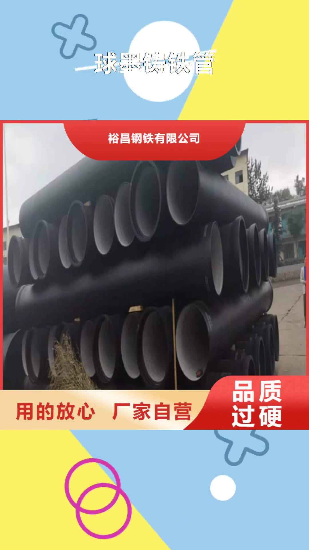 忻州【球墨铸铁管】隐形井盖让利客户