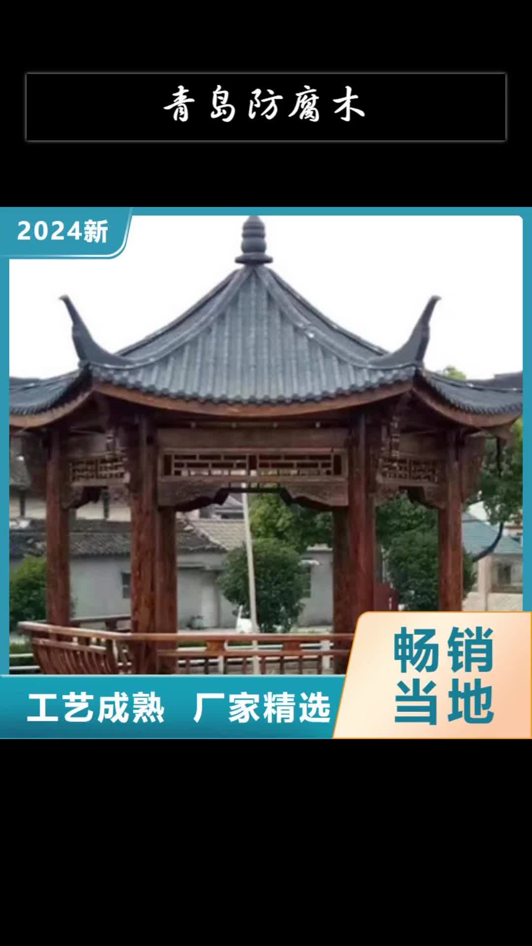 乌海 青岛防腐木_【防腐木花盆厂家】订制批发