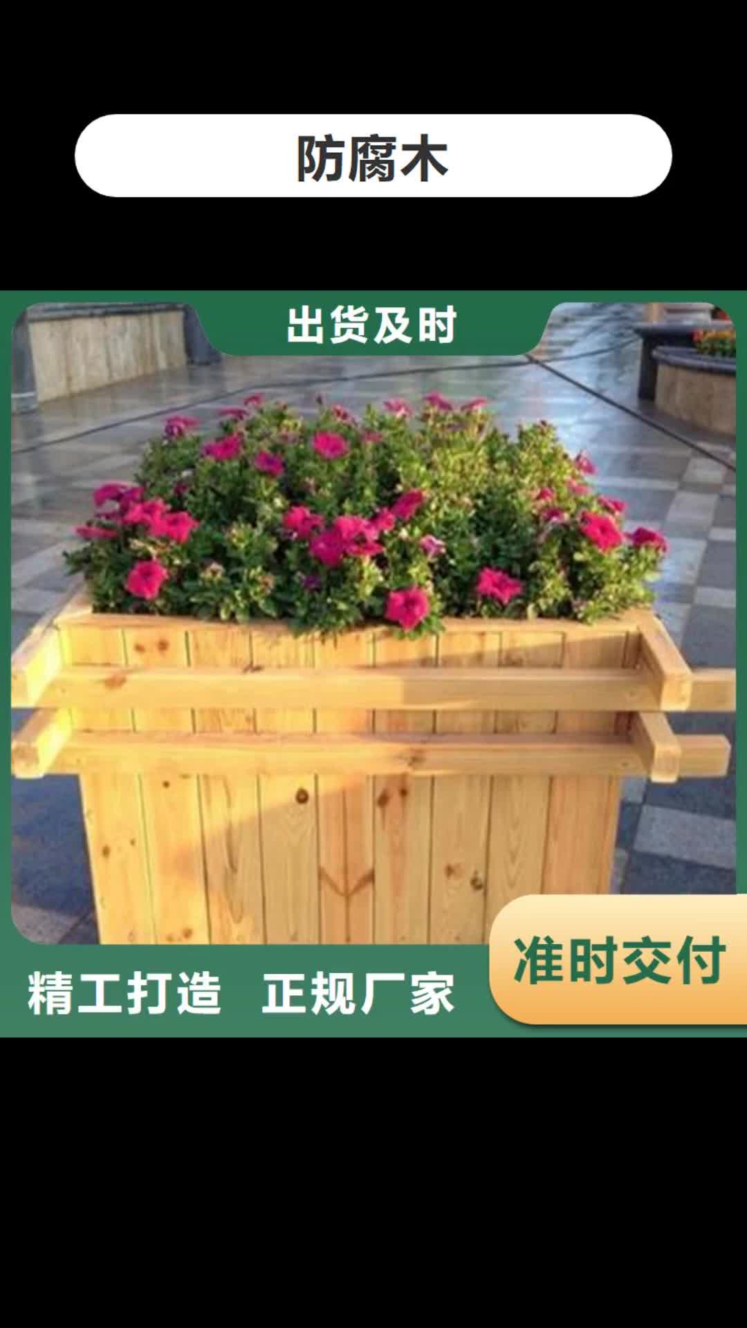 【福州 防腐木-凉亭厂家工期短发货快】