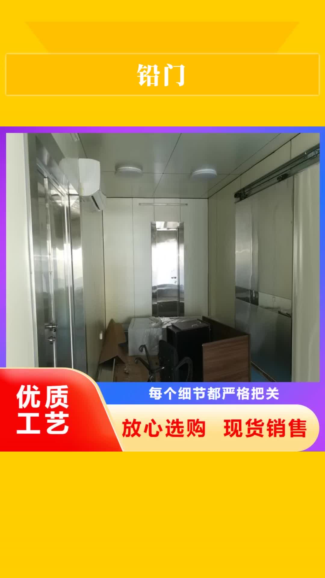 【海南 铅门品质保证】