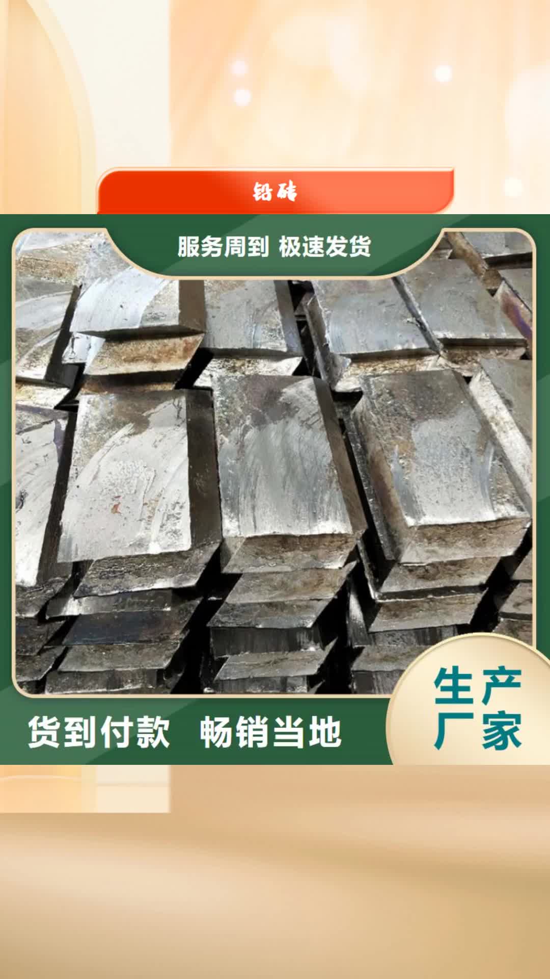 【肇庆 铅砖 铅箱厂家诚信厂家】