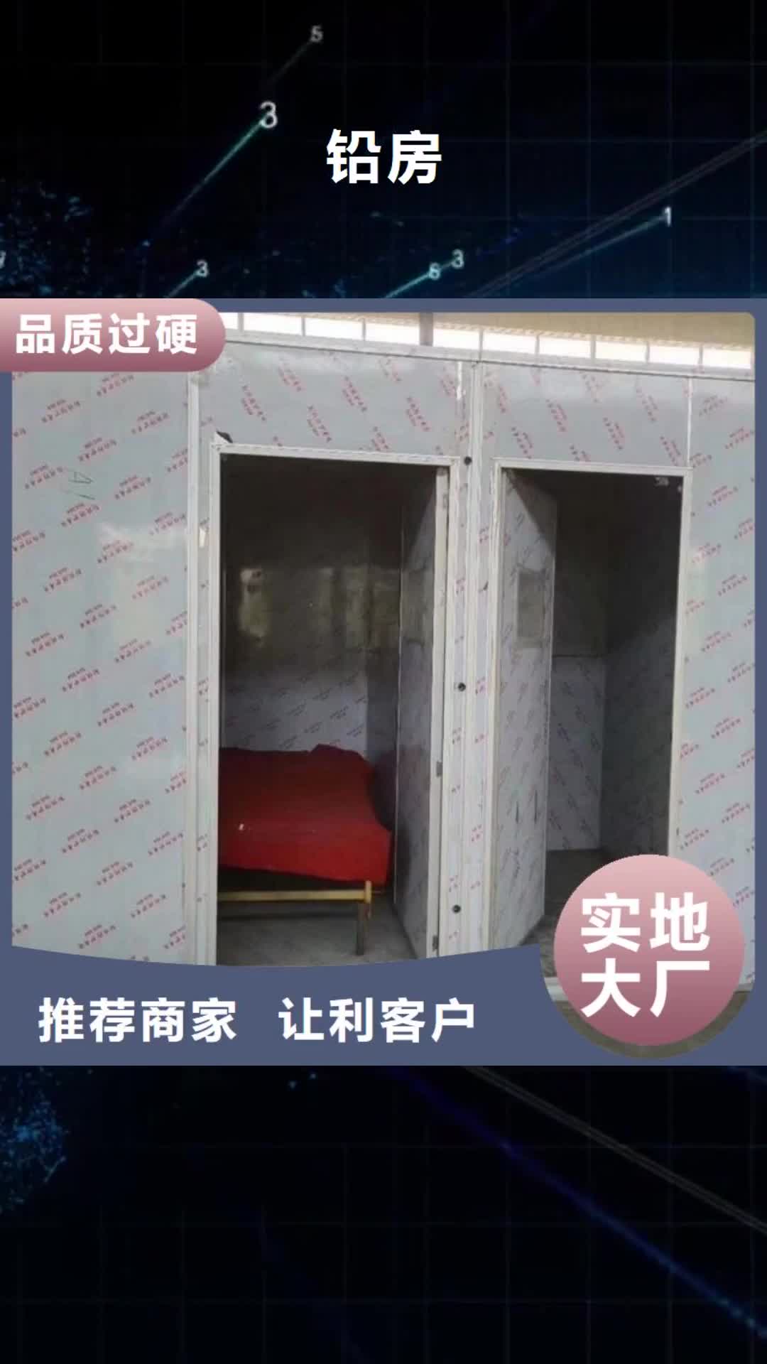 【张掖 铅房铅玻璃厂家量大更优惠】