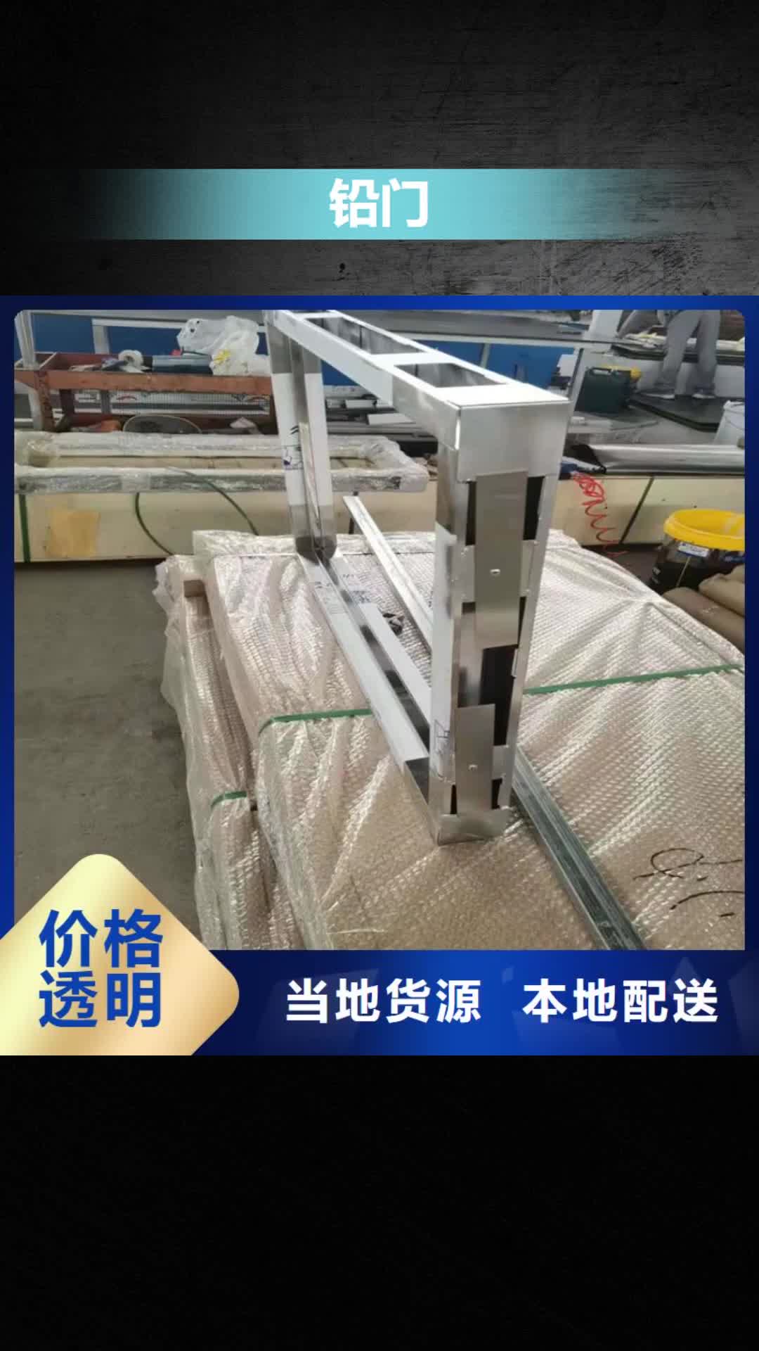 【株洲 铅门-铅房真材实料】