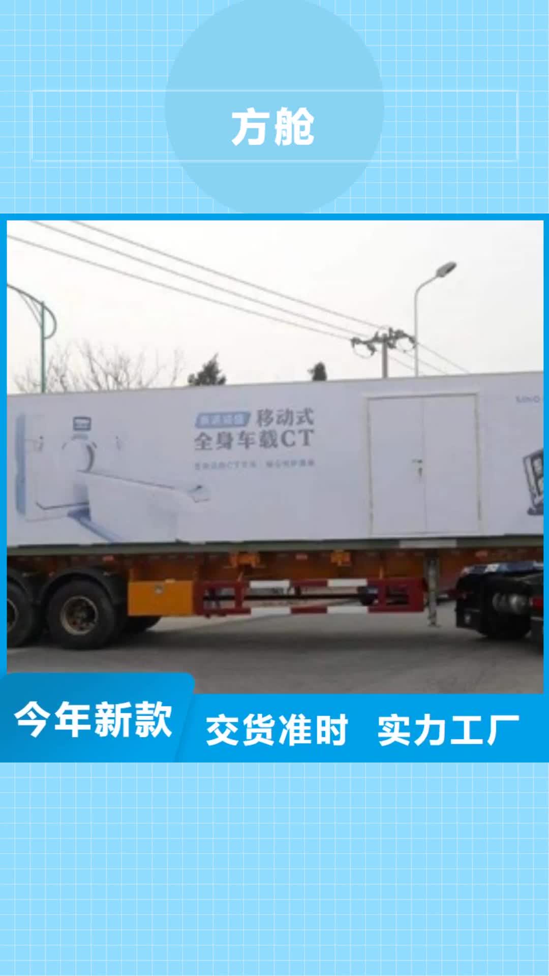【恩施 方舱,硫酸钡砂工程施工案例】