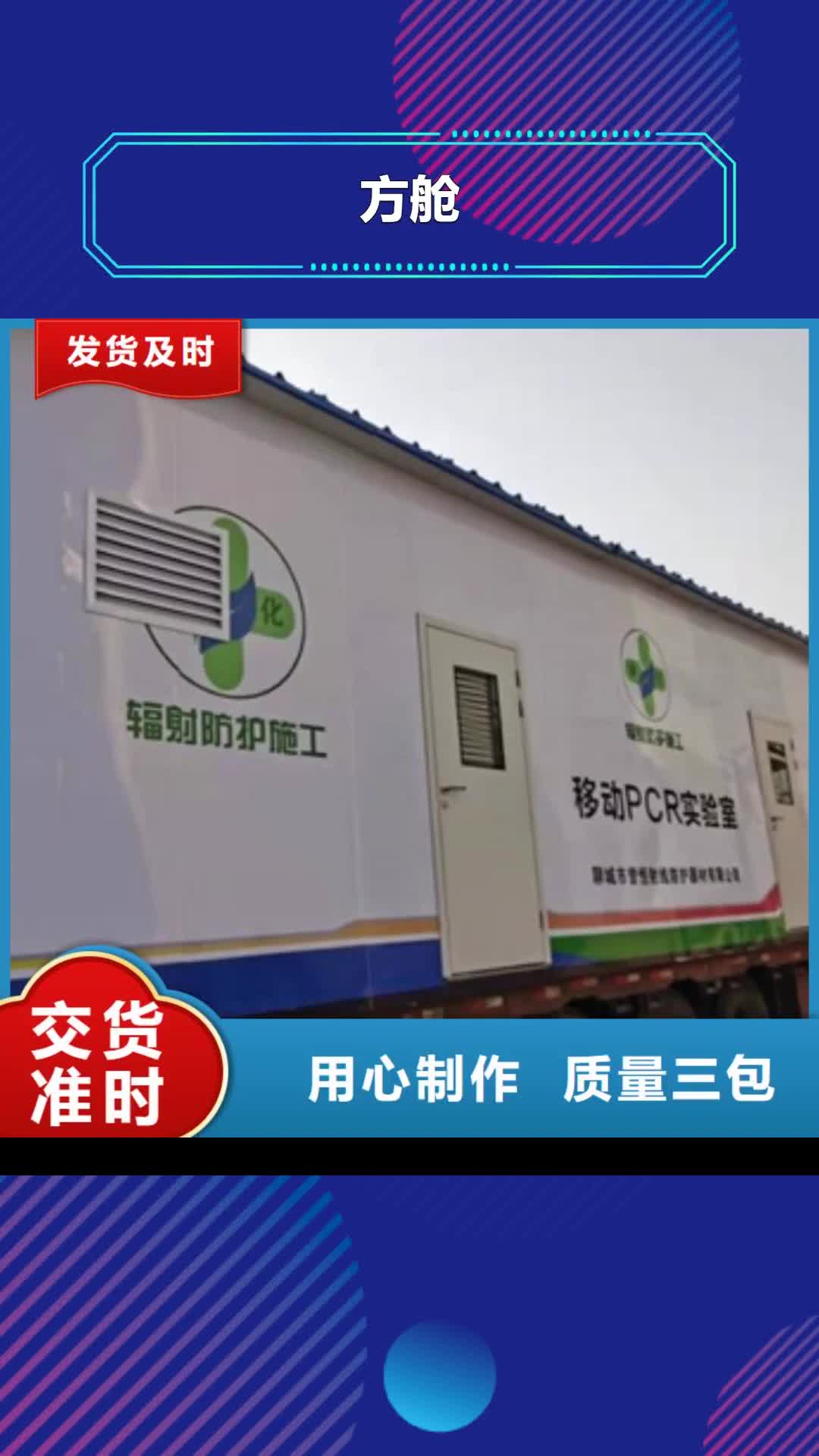 安阳 方舱【硫酸钡砂厂家】保障产品质量