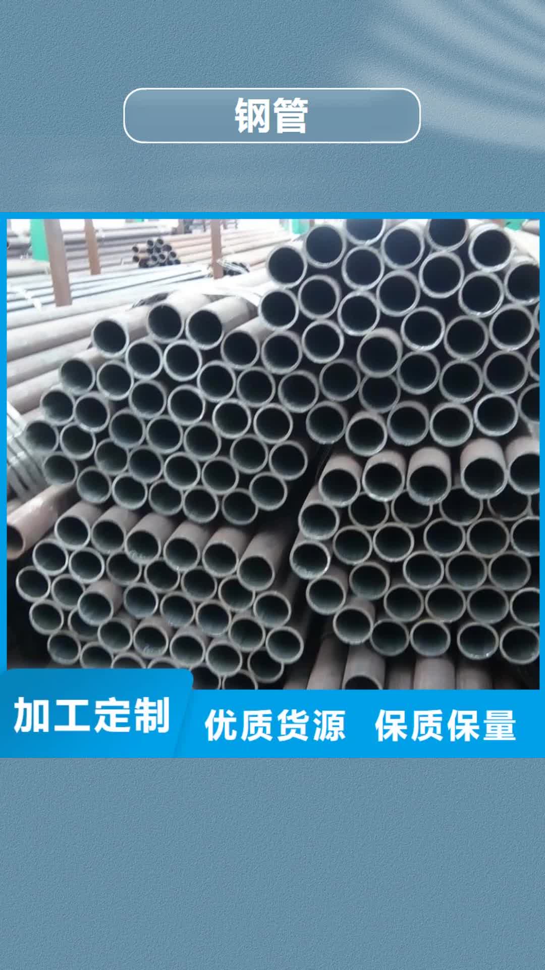 【河源 钢管 合金板切割厂家采购】