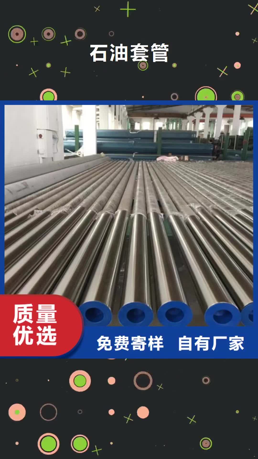 信阳【石油套管】Q355B角钢海量现货直销
