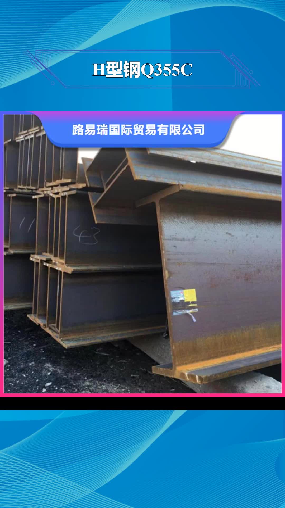 廊坊【H型钢Q355C】_Q345B槽钢价格实在